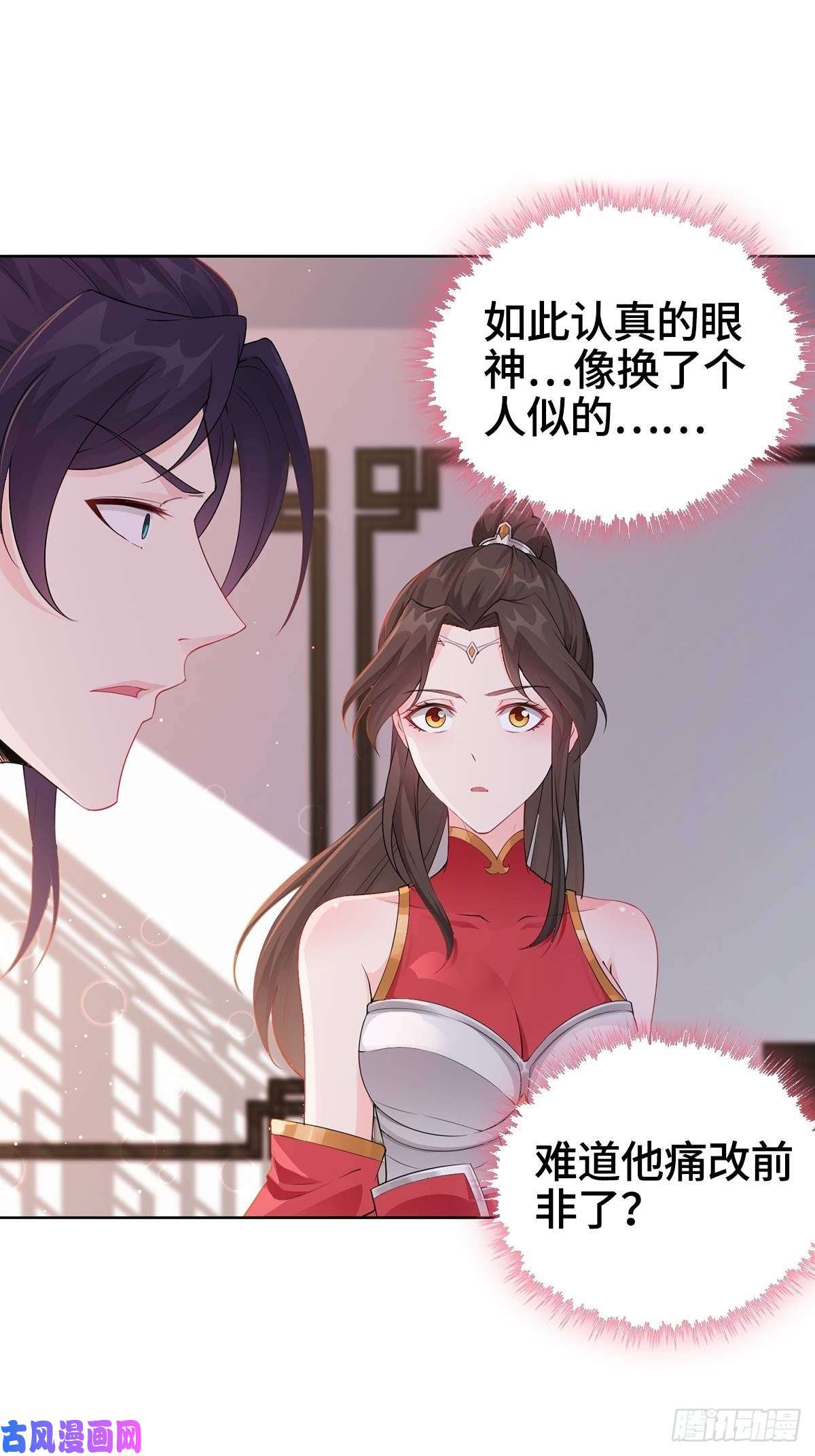 被迫成为反派赘婿“阿里妈妈”网购系统