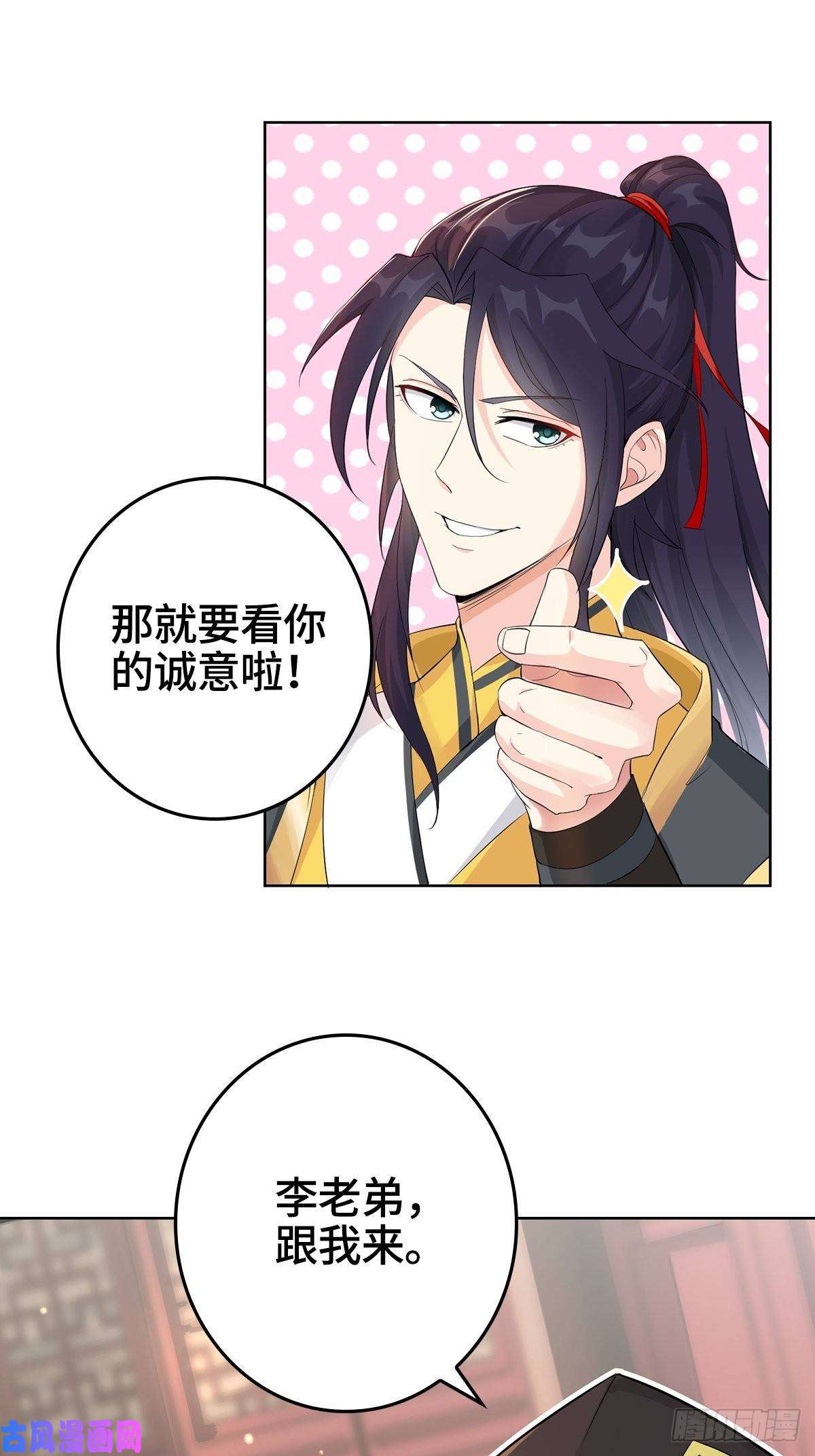 被迫成为反派赘婿“阿里妈妈”网购系统