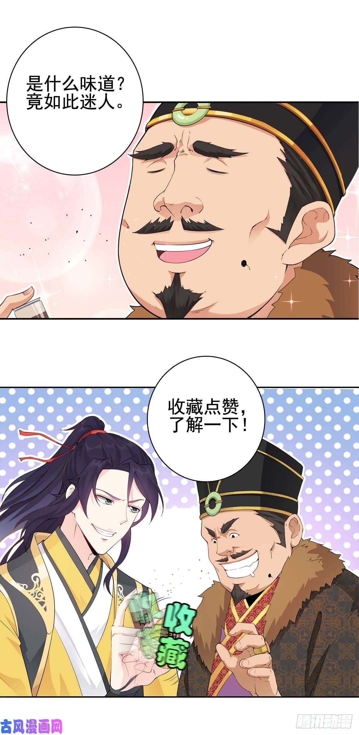 被迫成为反派赘婿“阿里妈妈”网购系统