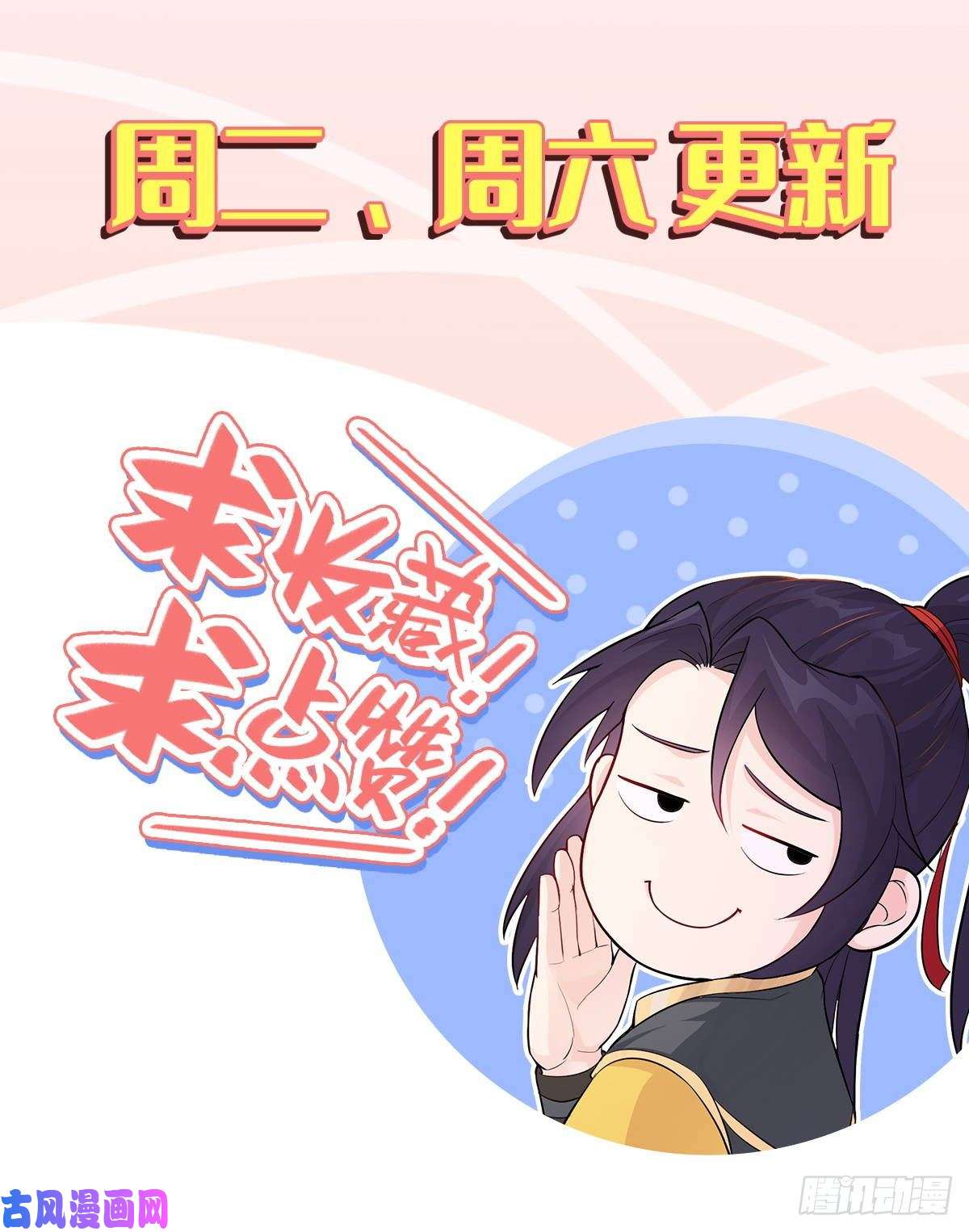 被迫成为反派赘婿“阿里妈妈”网购系统