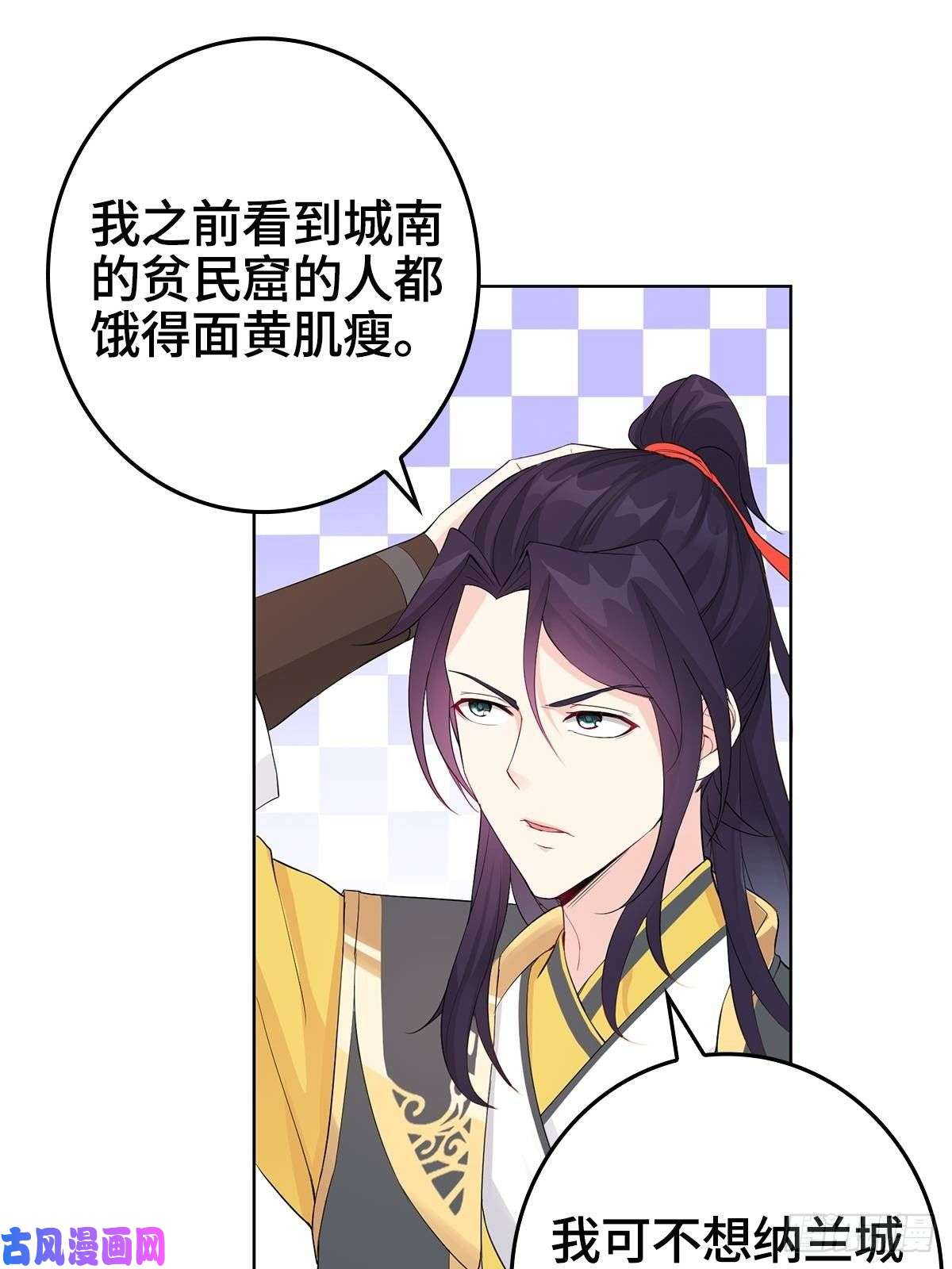 被迫成为反派赘婿“阿里妈妈”网购系统