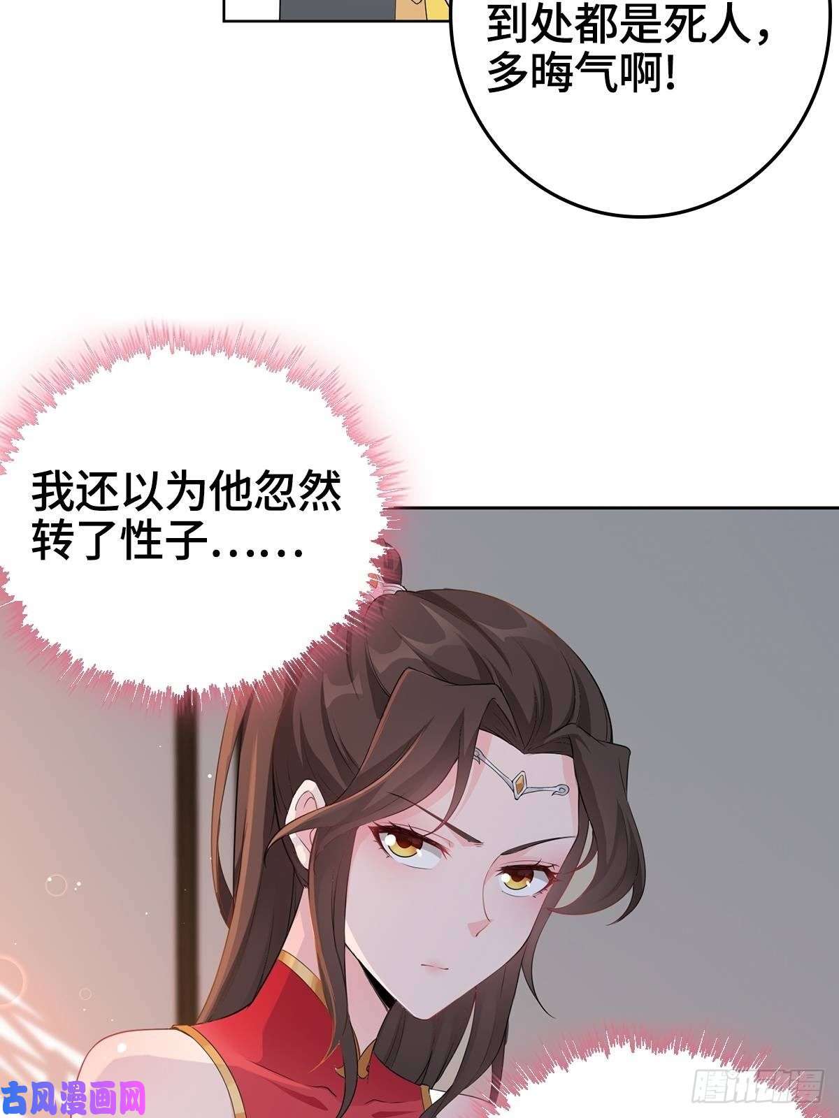 被迫成为反派赘婿“阿里妈妈”网购系统
