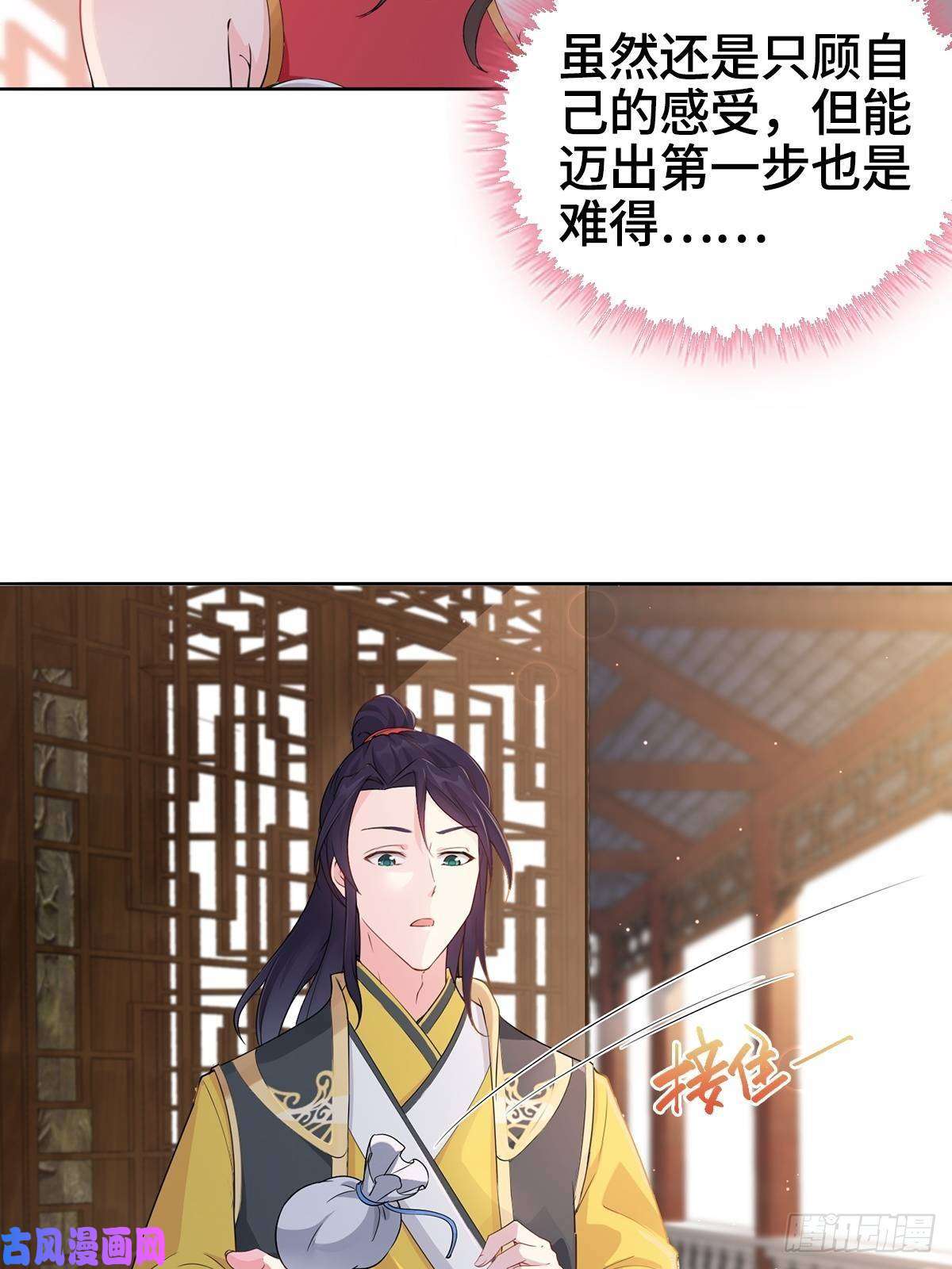被迫成为反派赘婿“阿里妈妈”网购系统
