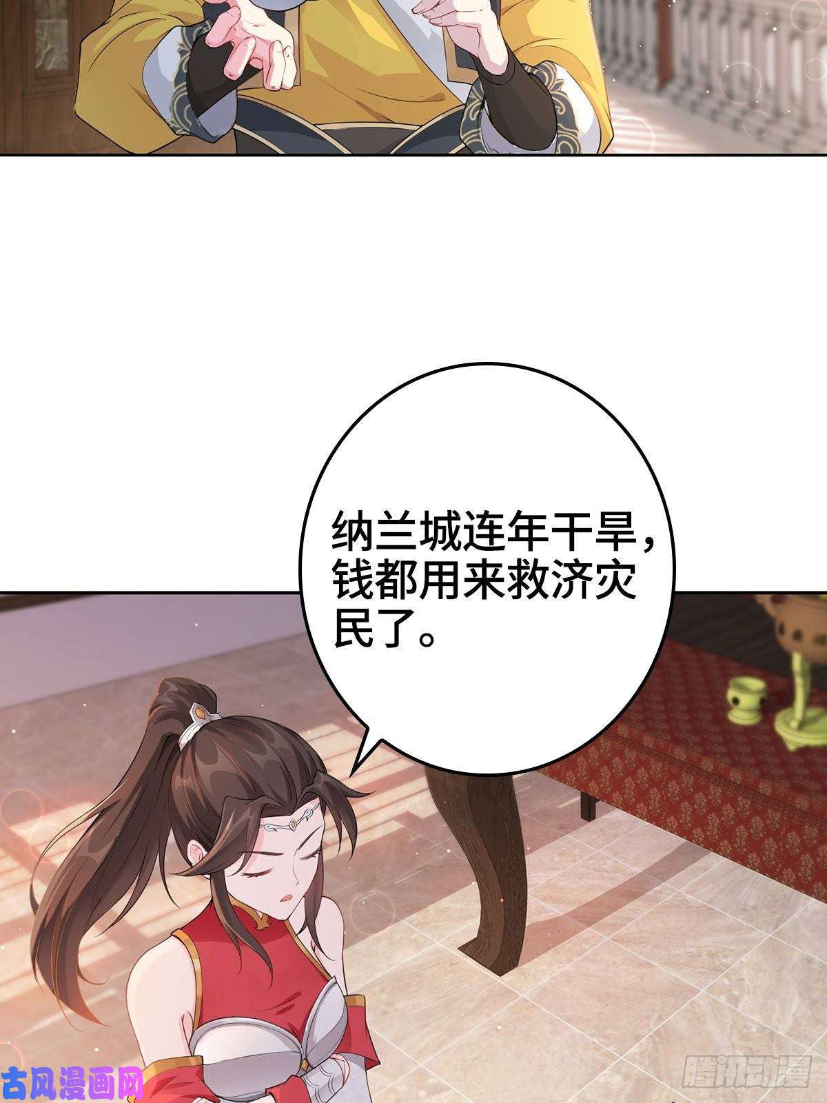 被迫成为反派赘婿“阿里妈妈”网购系统