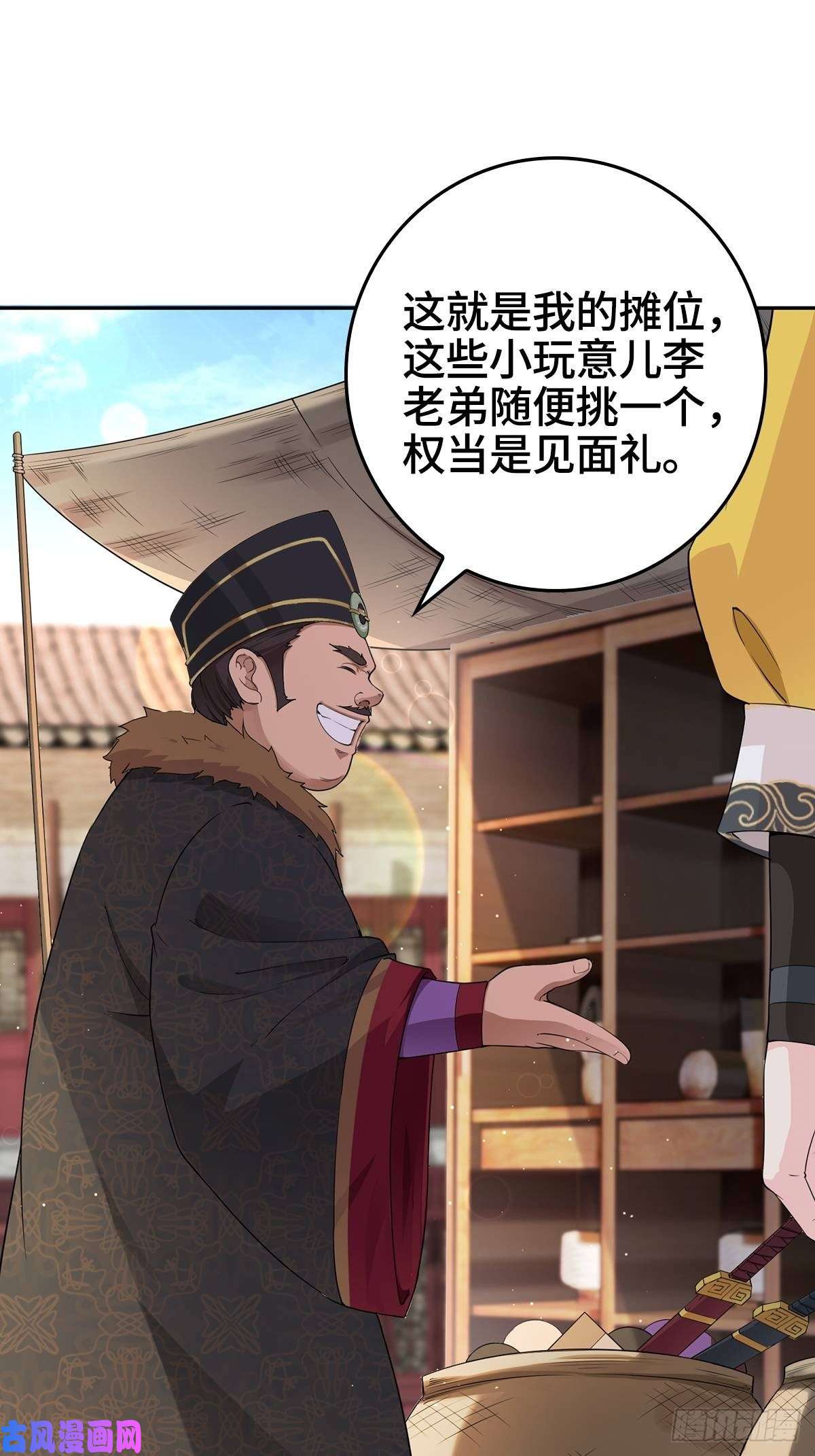被迫成为反派赘婿天下第一侠盗