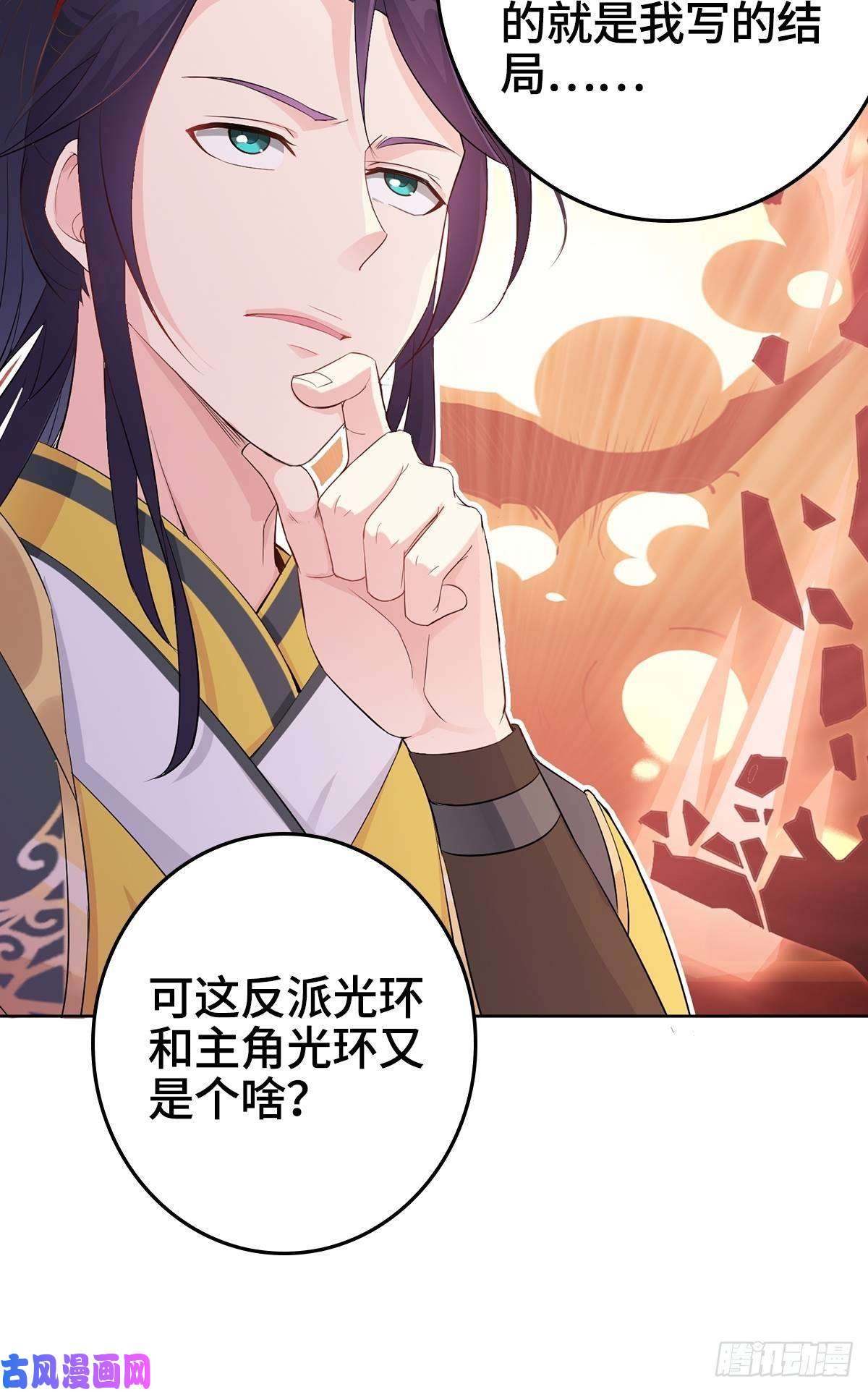 被迫成为反派赘婿天下第一侠盗
