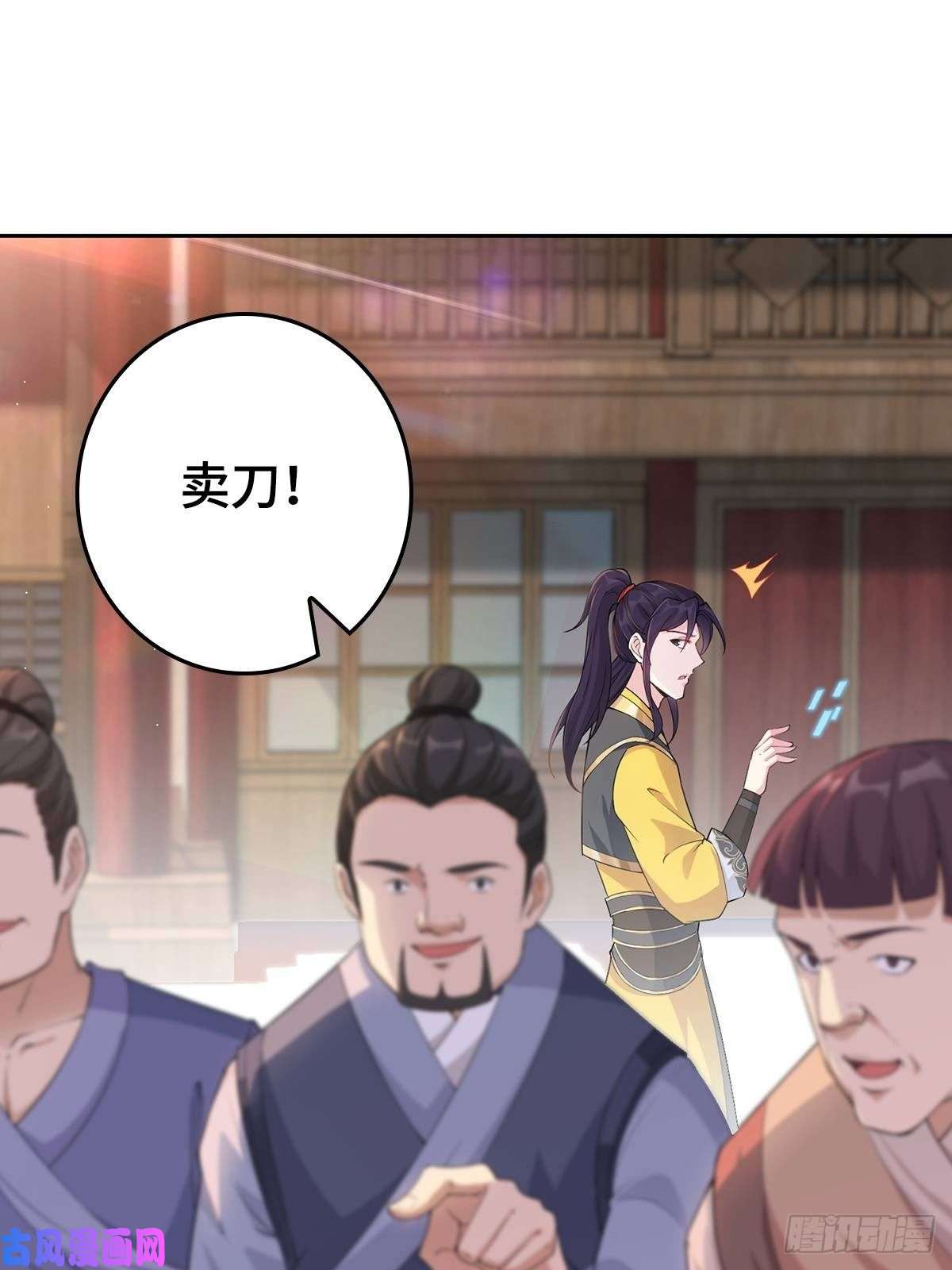 被迫成为反派赘婿天下第一侠盗