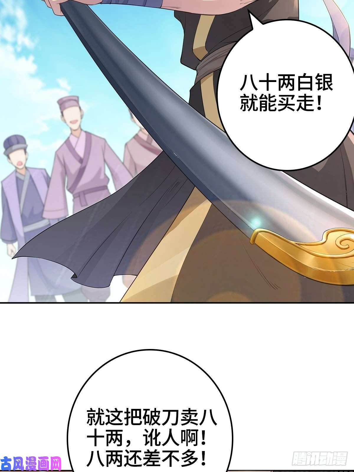 被迫成为反派赘婿天下第一侠盗