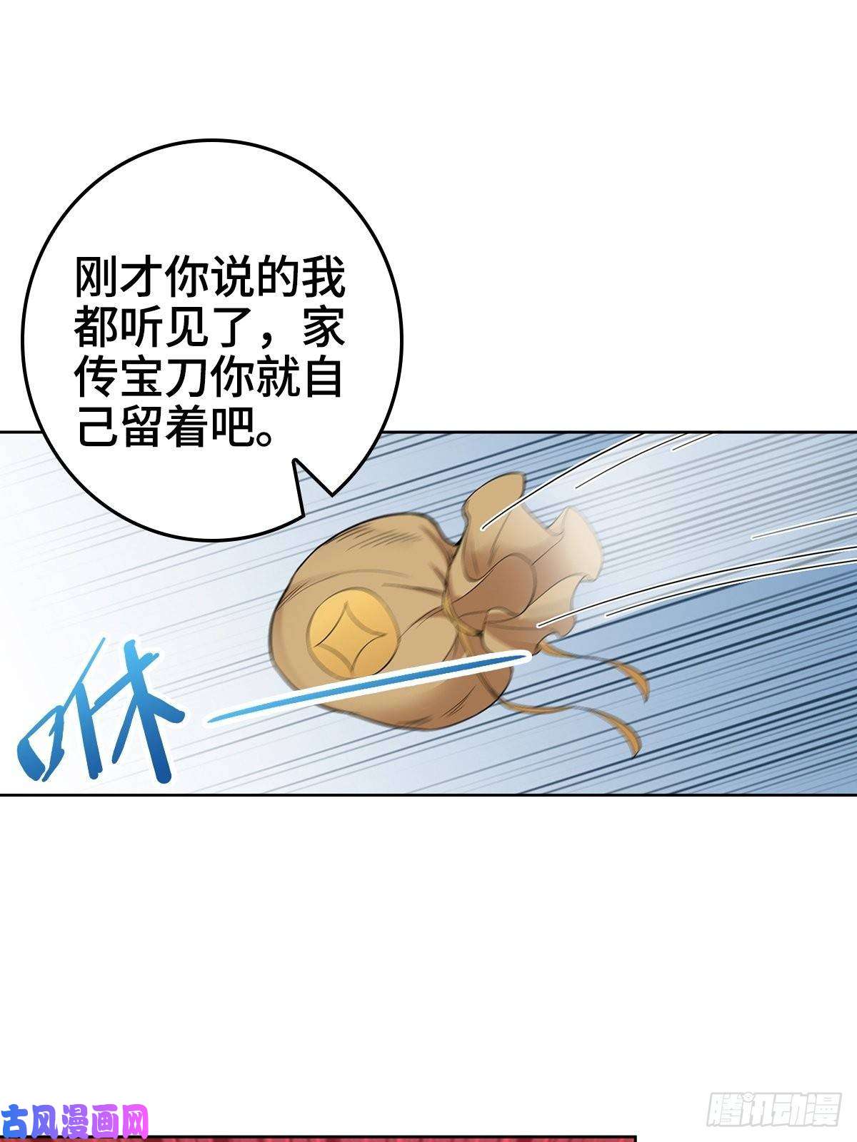 被迫成为反派赘婿天下第一侠盗
