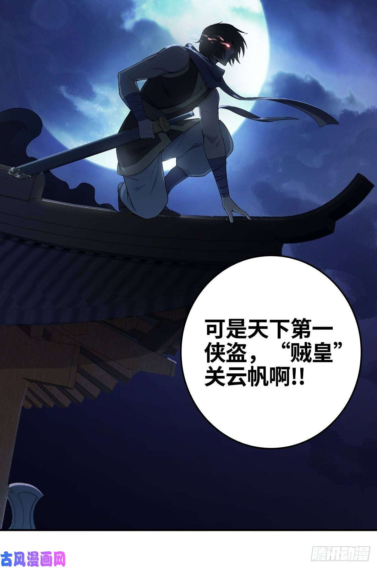 被迫成为反派赘婿天下第一侠盗