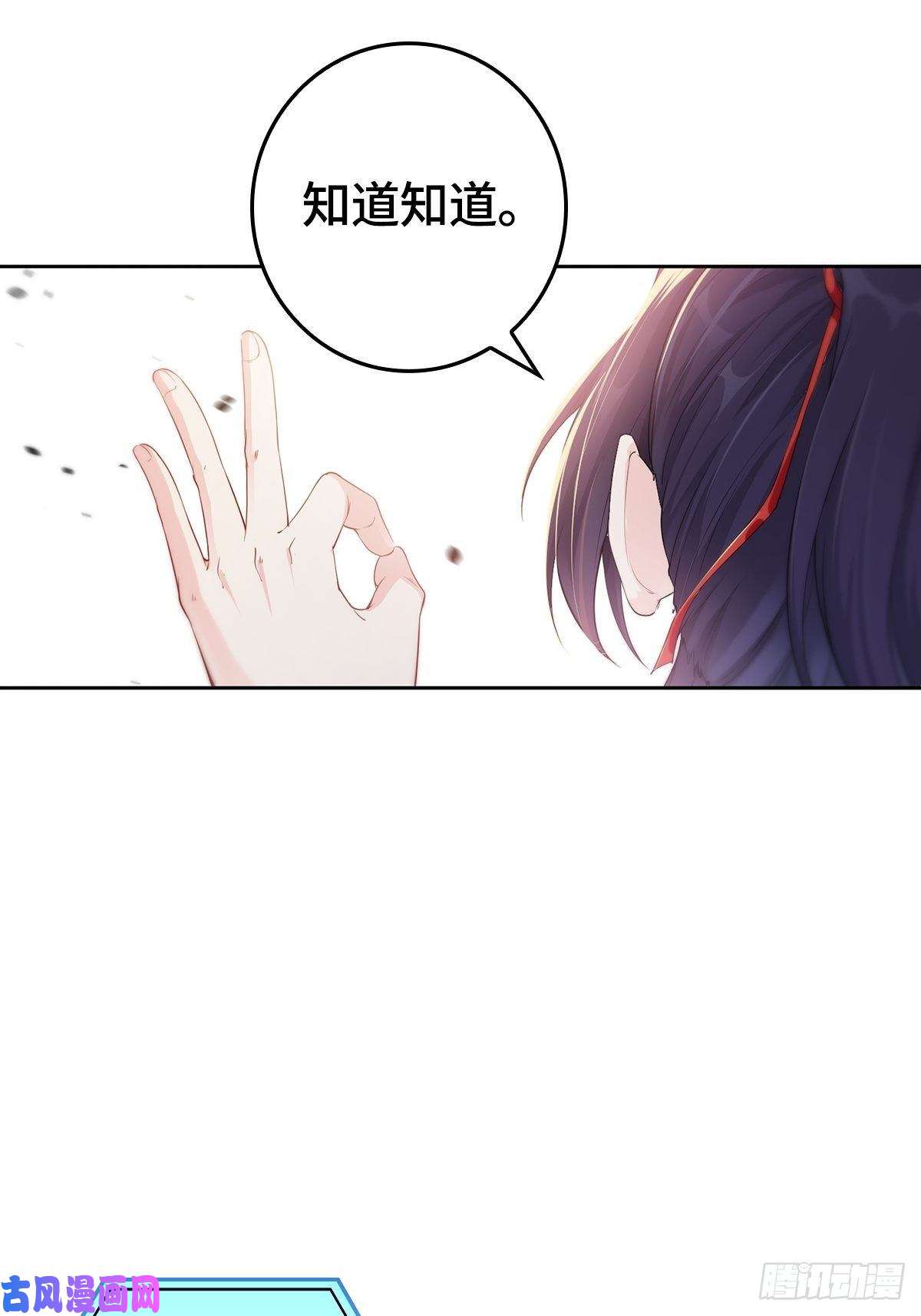 被迫成为反派赘婿天下第一侠盗