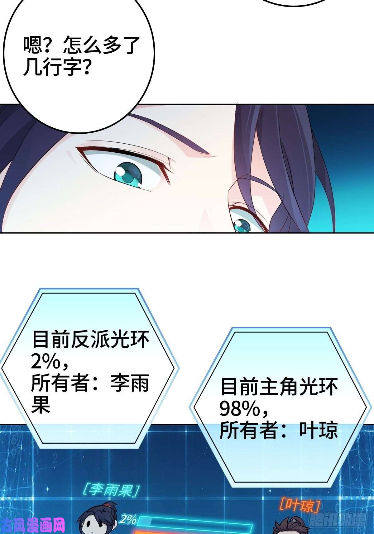 被迫成为反派赘婿天下第一侠盗