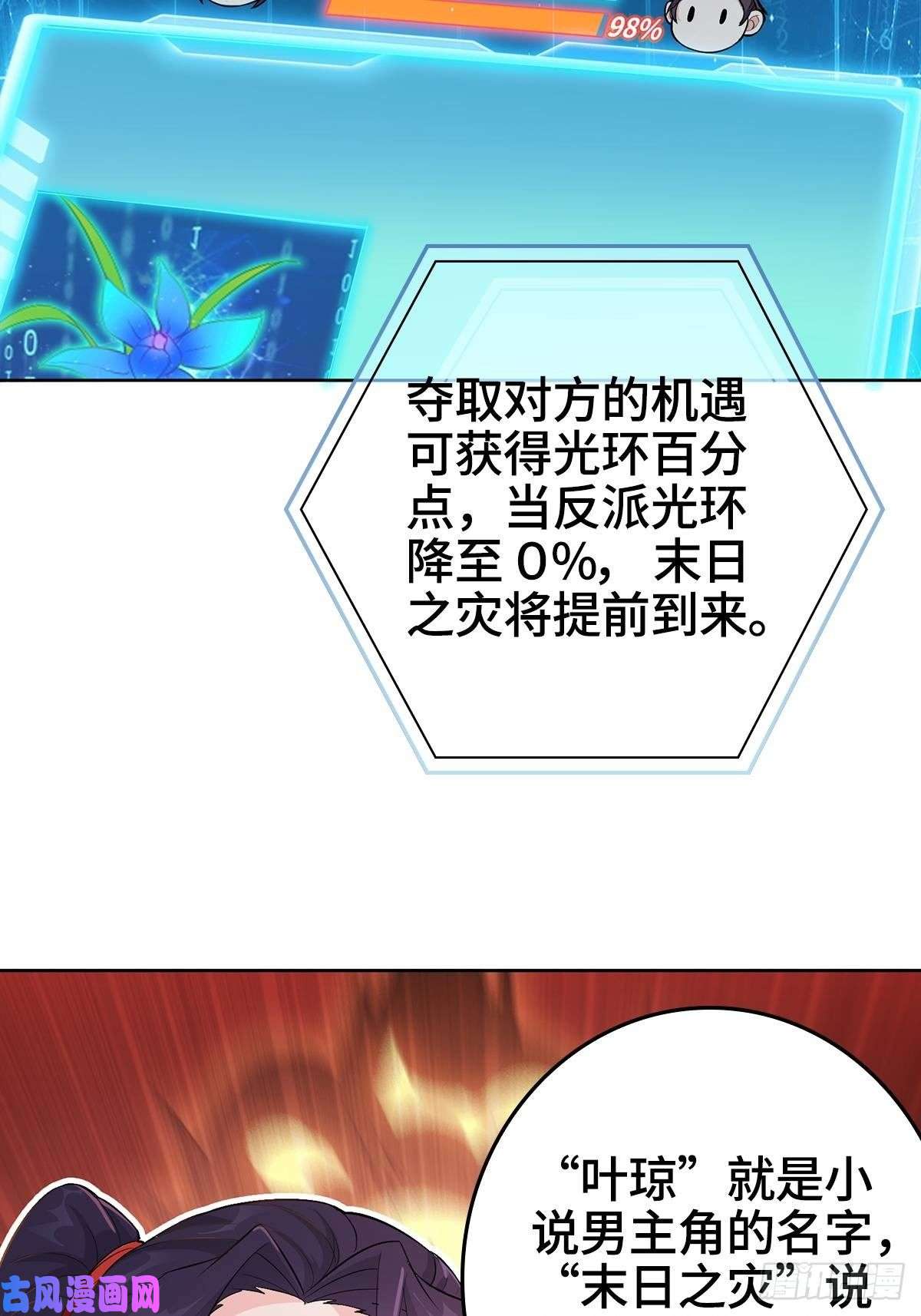 被迫成为反派赘婿天下第一侠盗