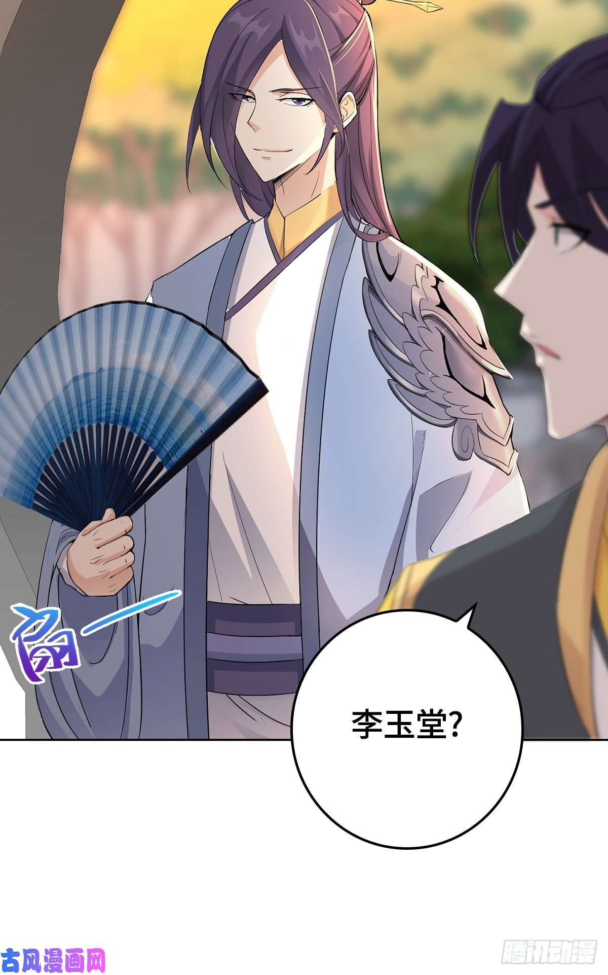 被迫成为反派赘婿伪君子李玉堂