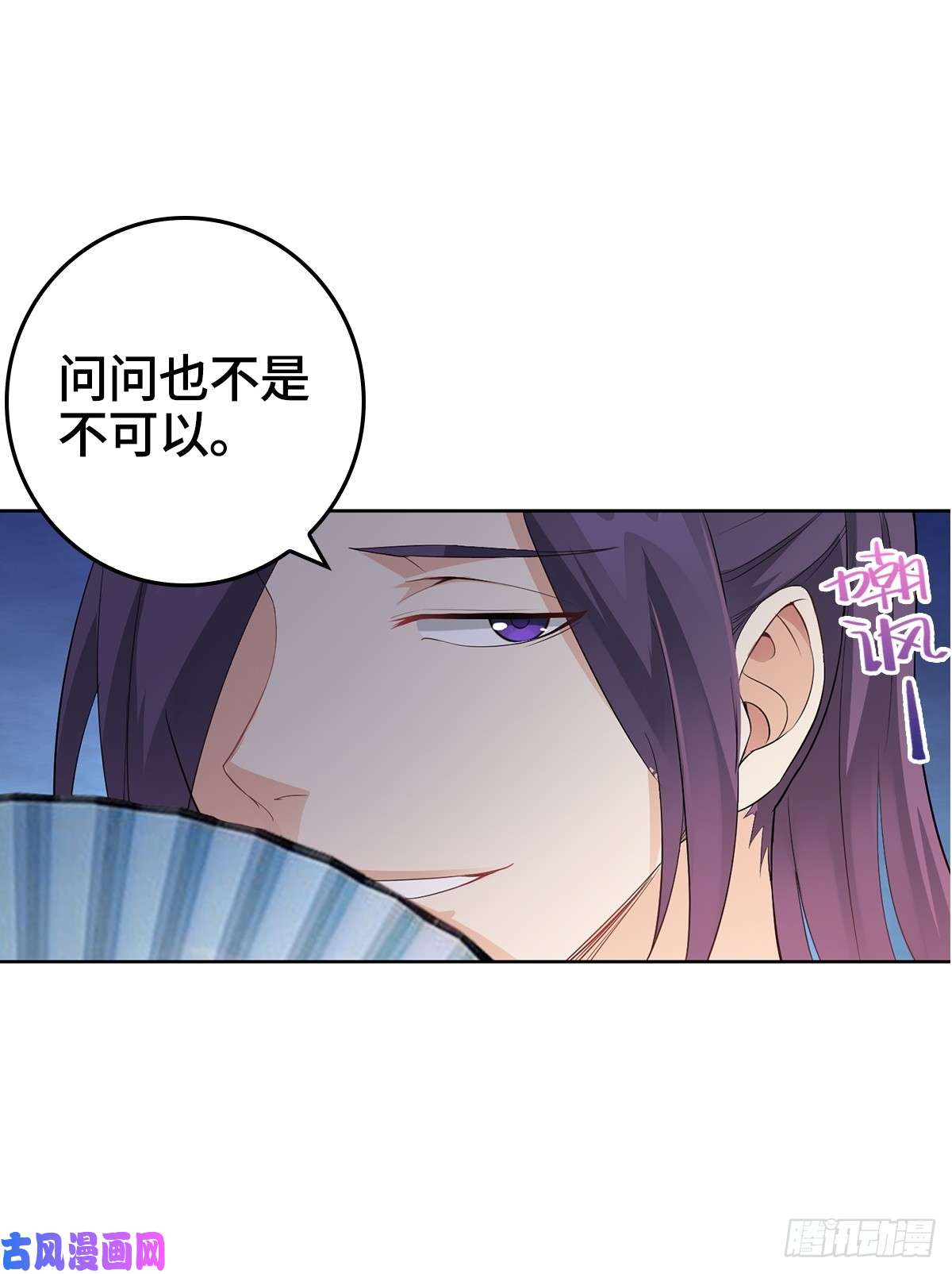 被迫成为反派赘婿伪君子李玉堂