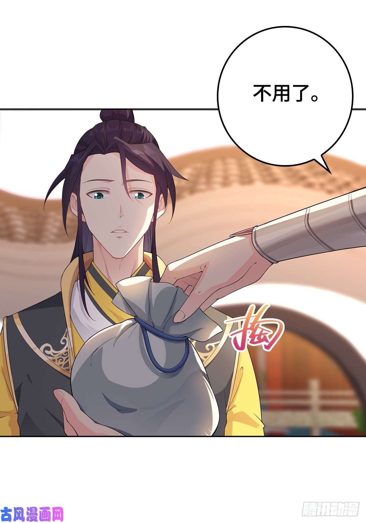 被迫成为反派赘婿伪君子李玉堂