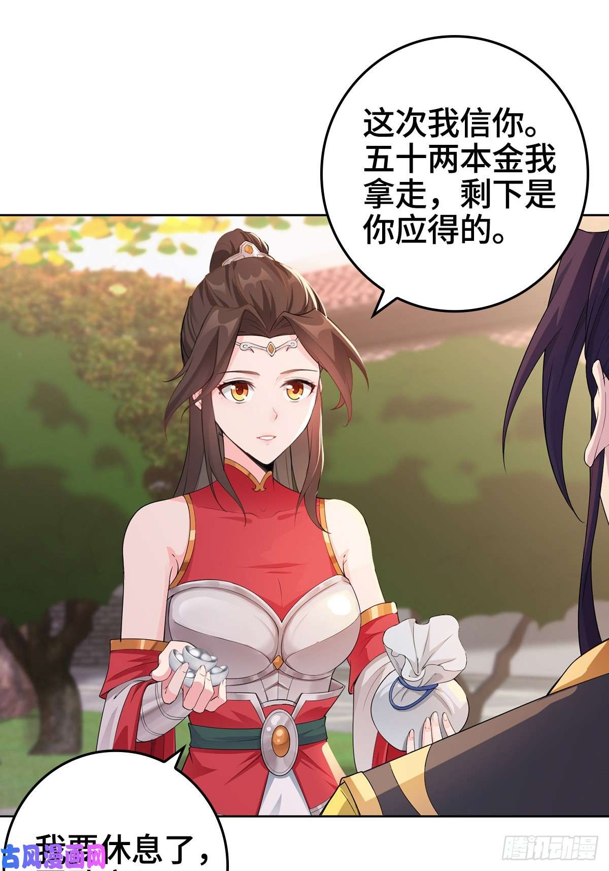 被迫成为反派赘婿伪君子李玉堂