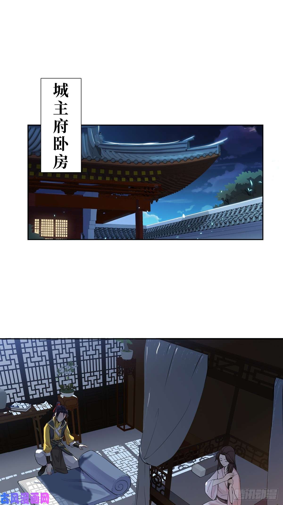 被迫成为反派赘婿伪君子李玉堂