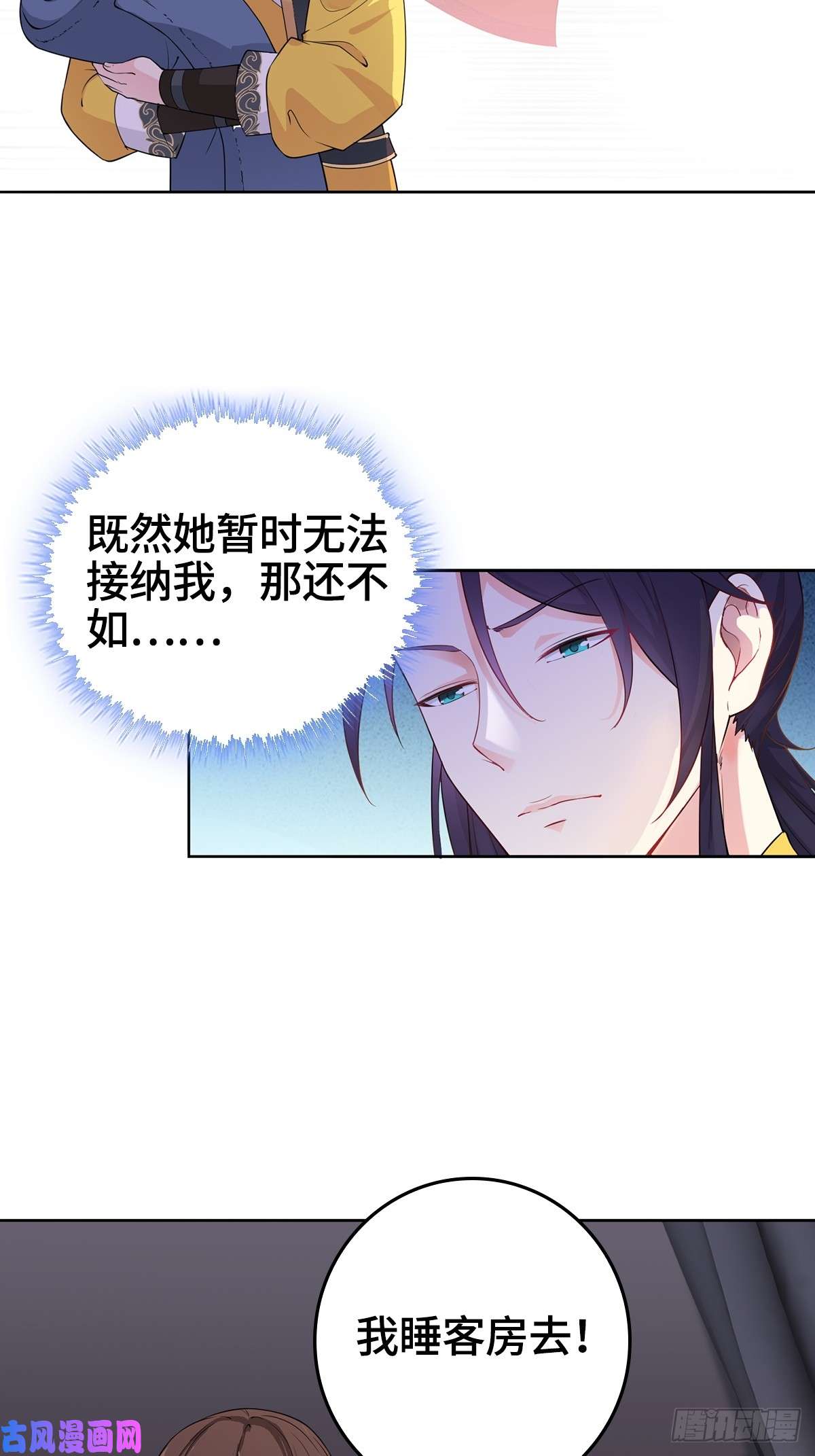 被迫成为反派赘婿伪君子李玉堂