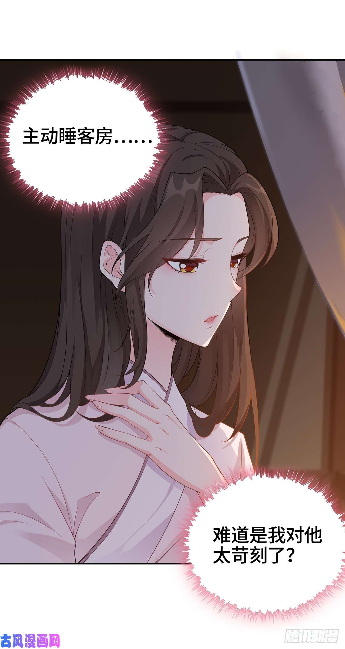 被迫成为反派赘婿伪君子李玉堂