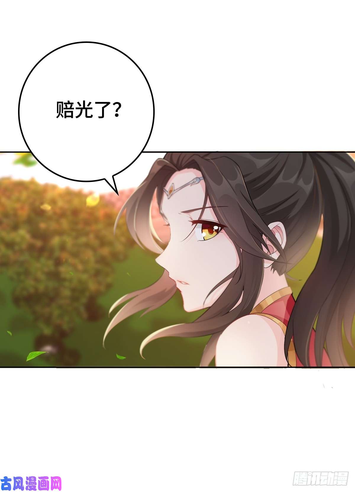 被迫成为反派赘婿伪君子李玉堂