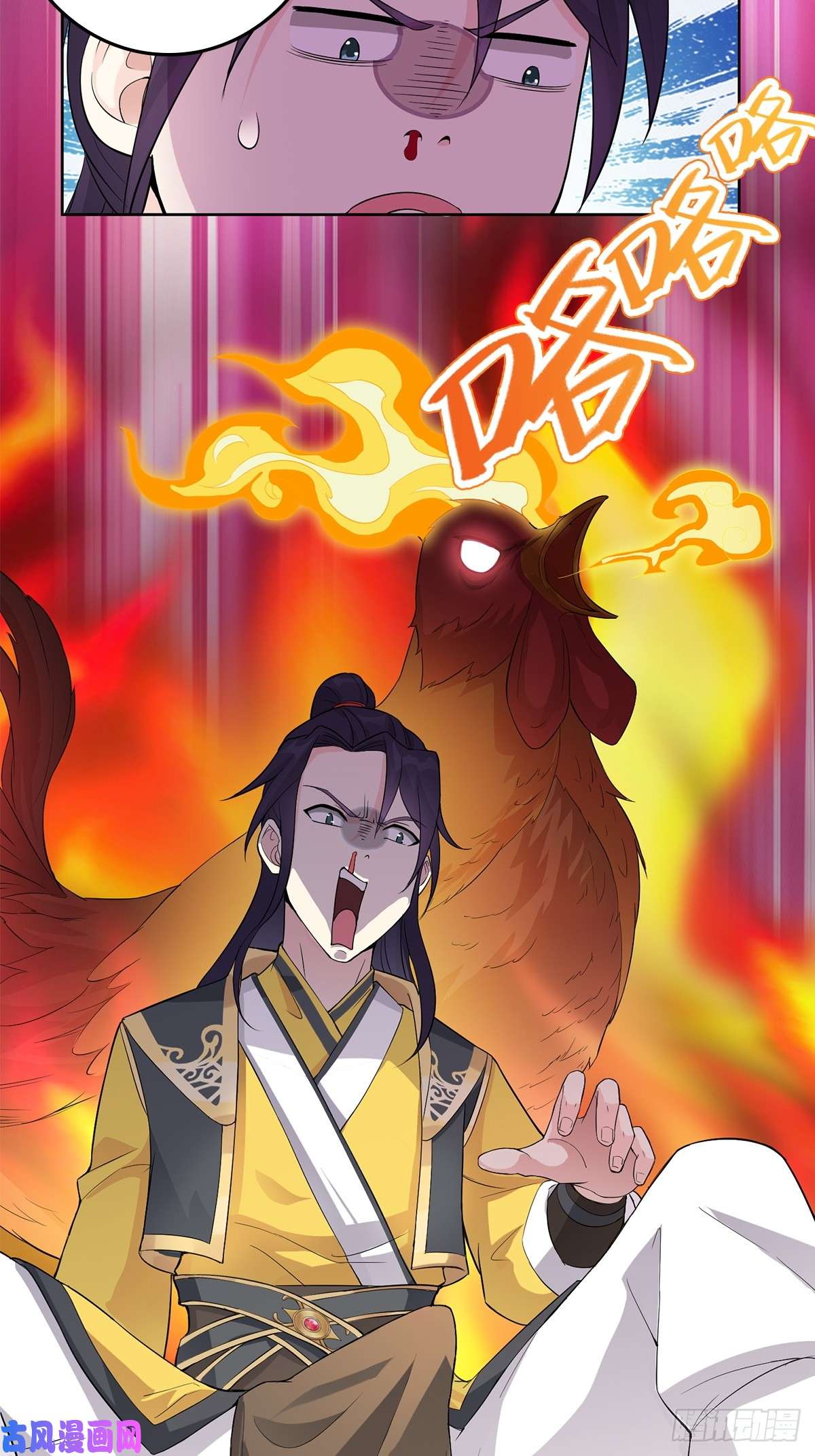 被迫成为反派赘婿烈“阳”神鉴