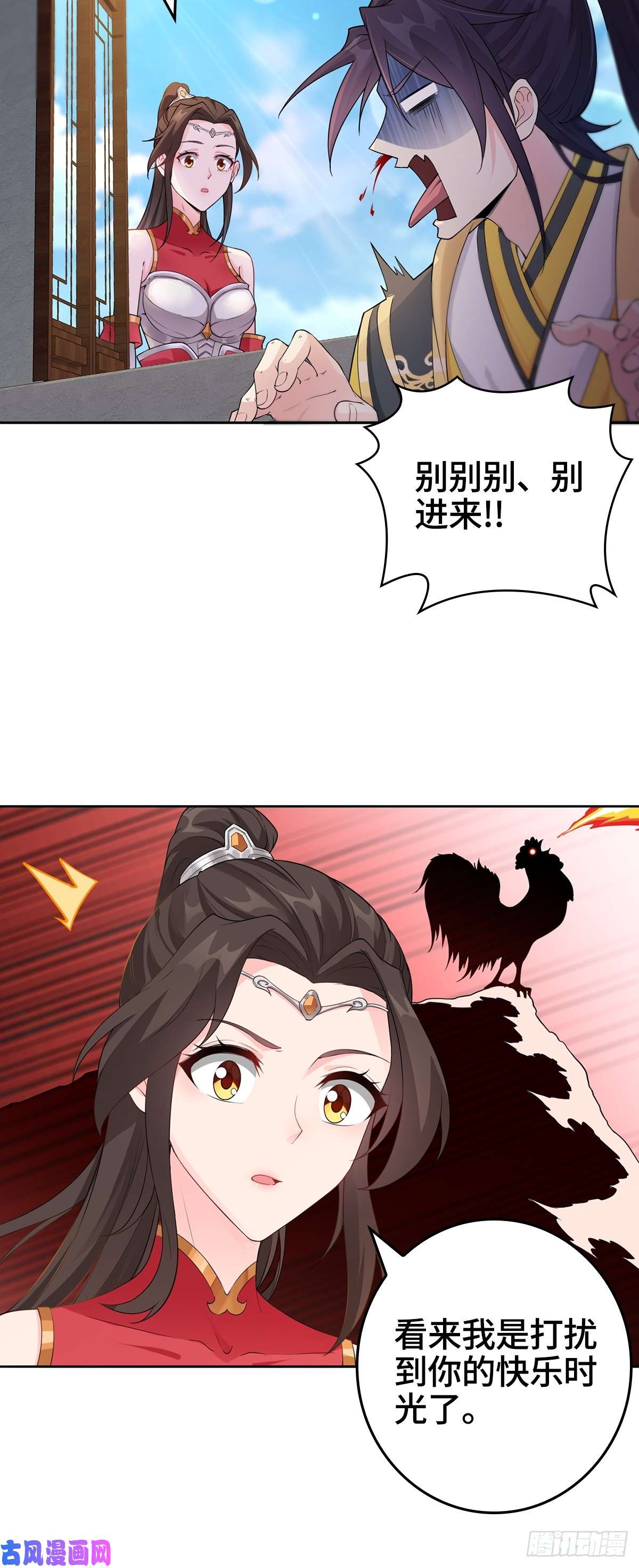 被迫成为反派赘婿烈“阳”神鉴