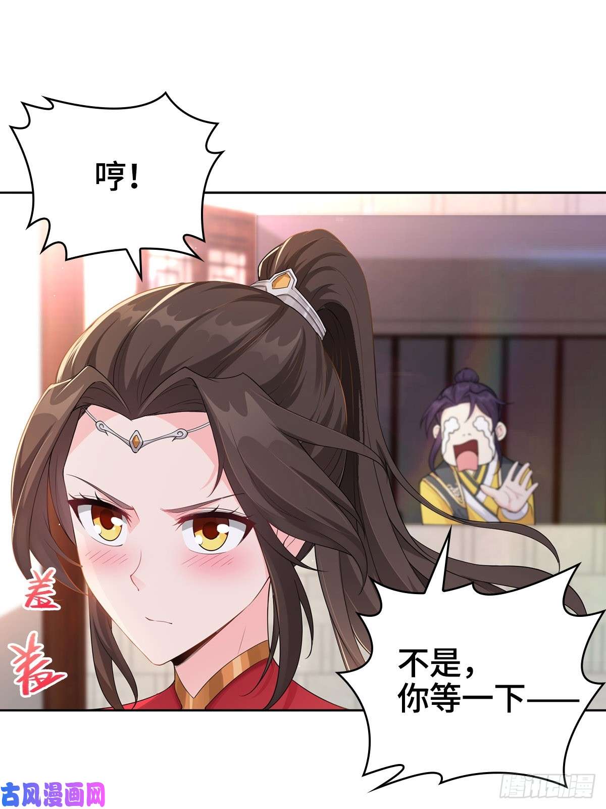 被迫成为反派赘婿烈“阳”神鉴
