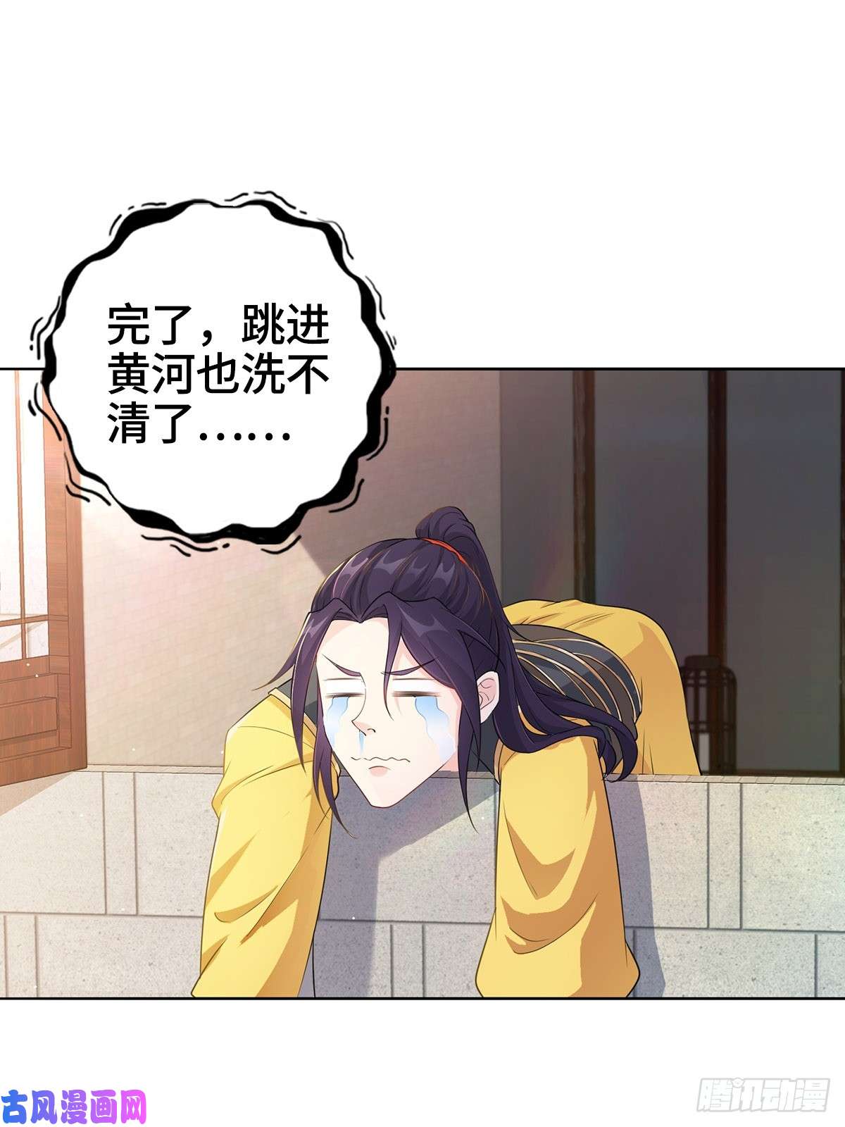 被迫成为反派赘婿烈“阳”神鉴