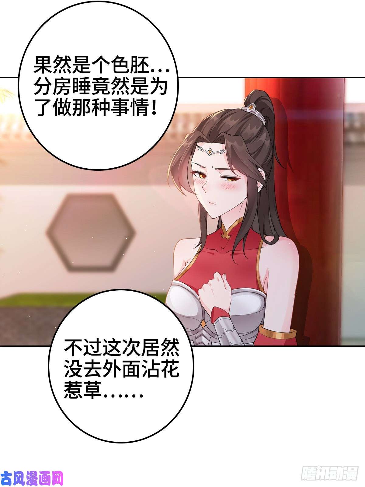 被迫成为反派赘婿烈“阳”神鉴