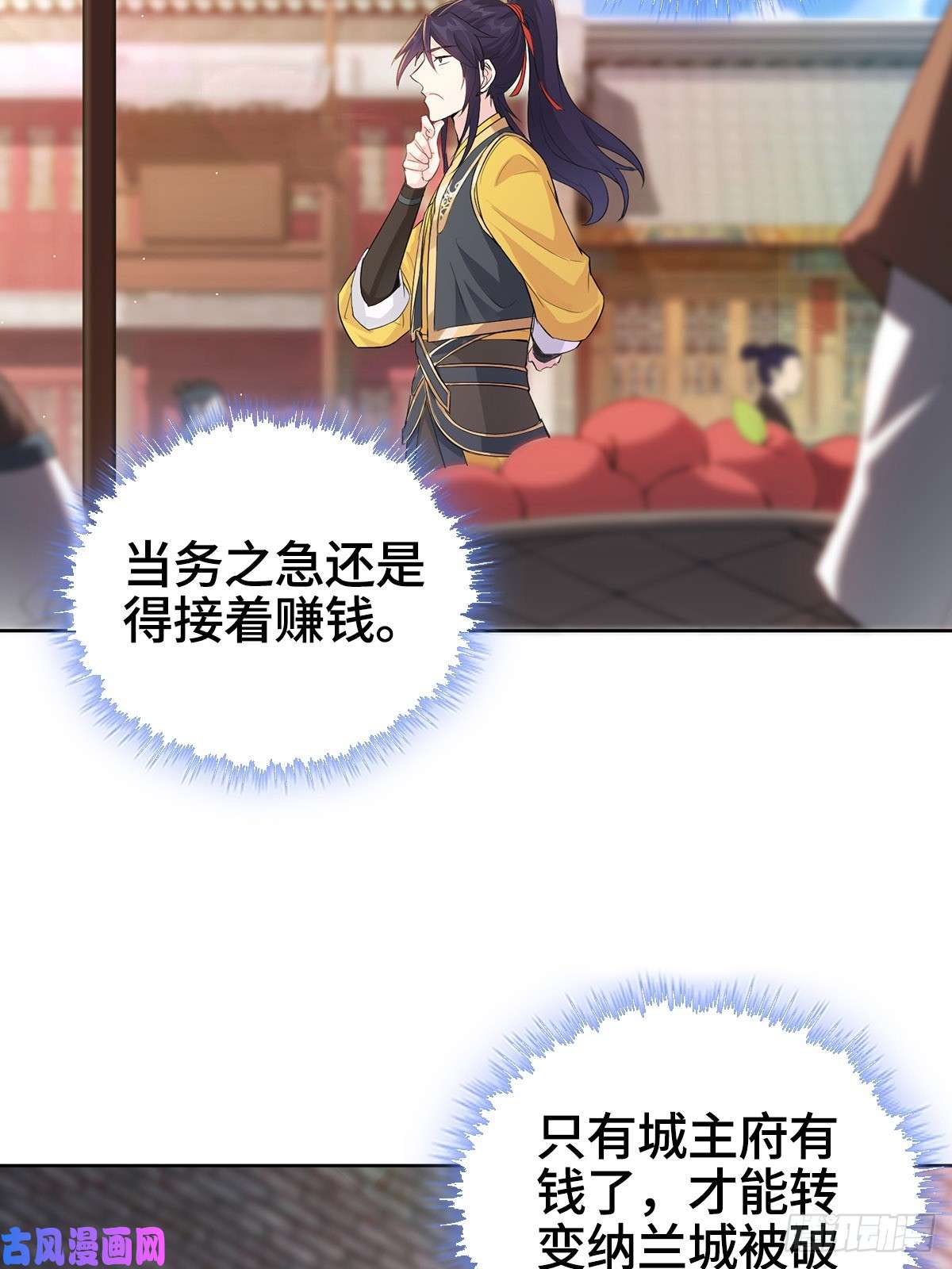 被迫成为反派赘婿烈“阳”神鉴