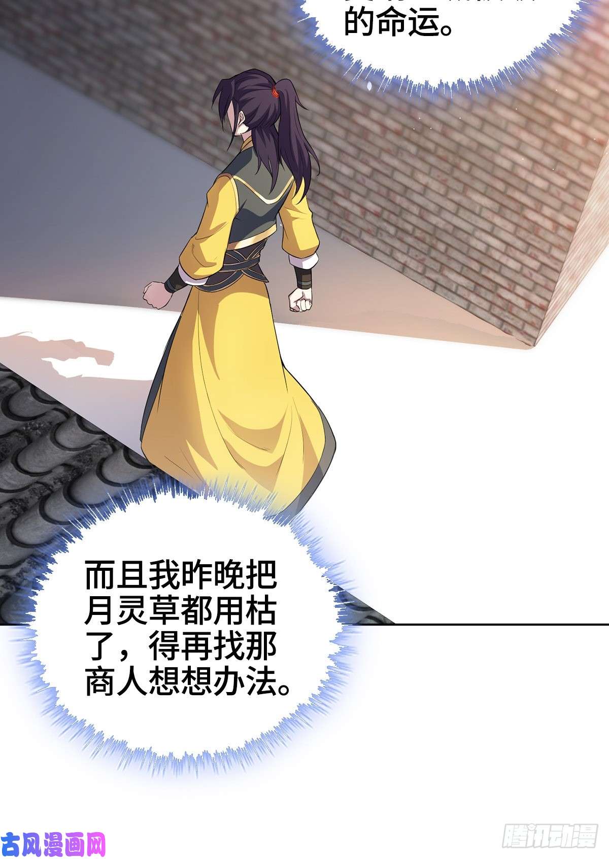 被迫成为反派赘婿烈“阳”神鉴