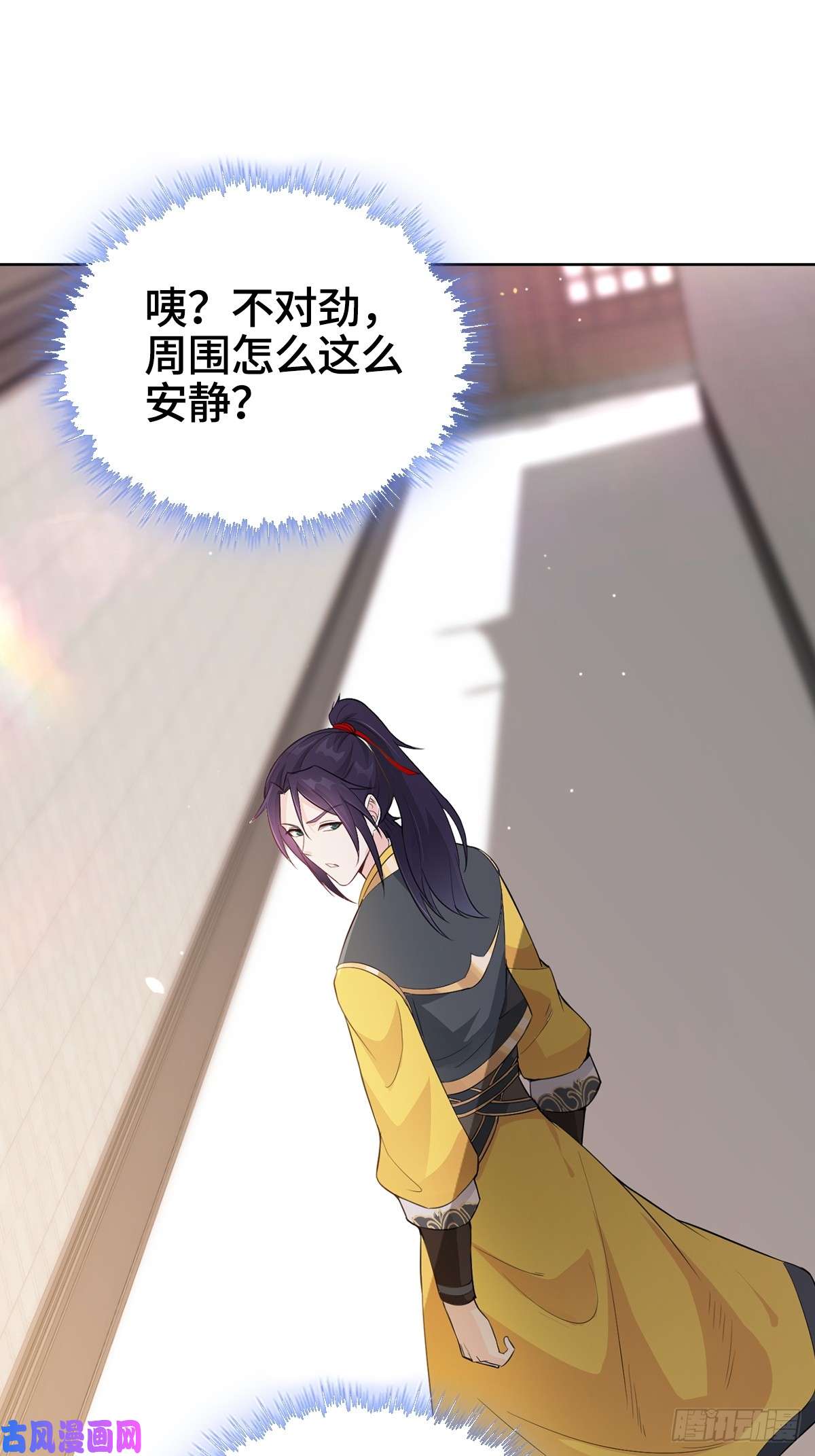 被迫成为反派赘婿烈“阳”神鉴