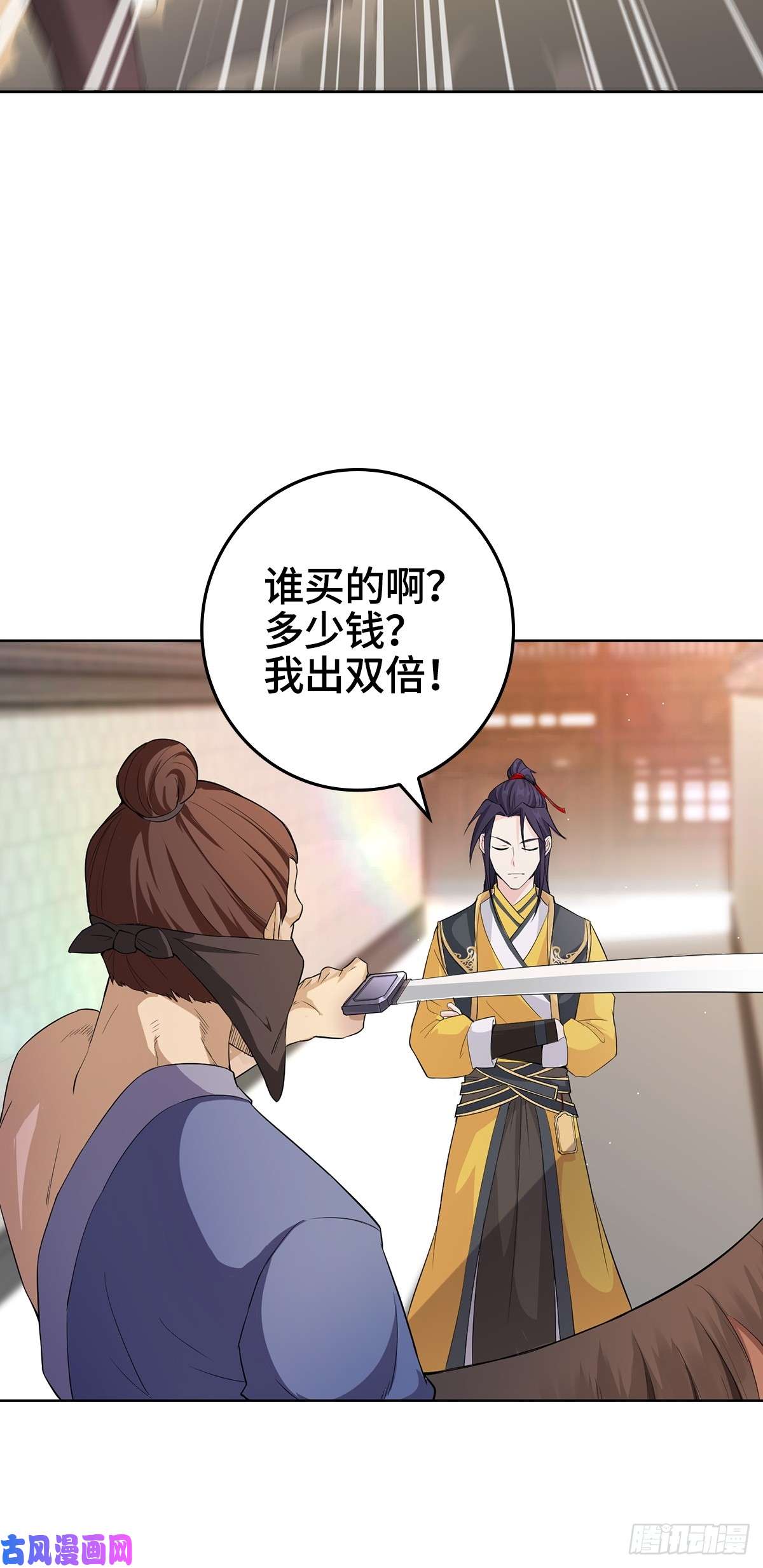 被迫成为反派赘婿烈“阳”神鉴