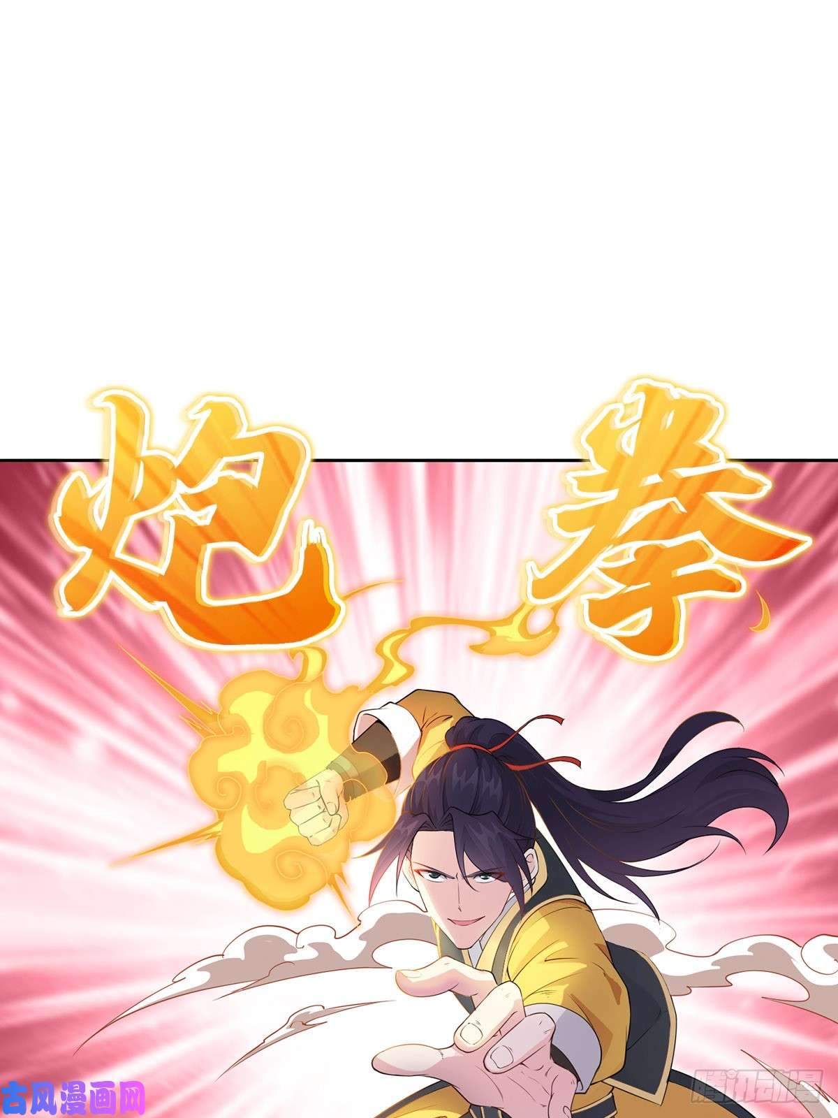 被迫成为反派赘婿烈“阳”神鉴