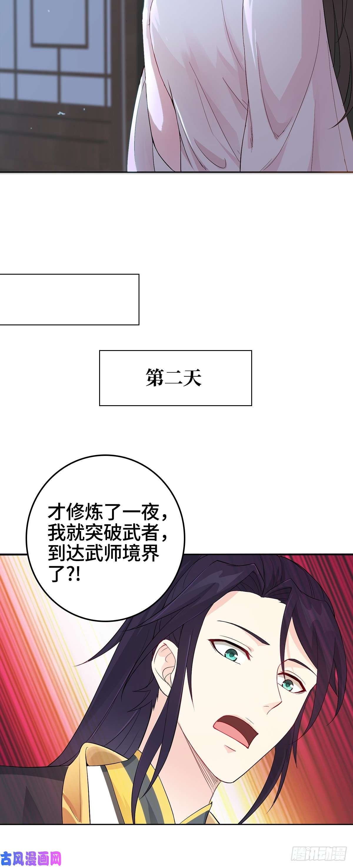 被迫成为反派赘婿烈“阳”神鉴