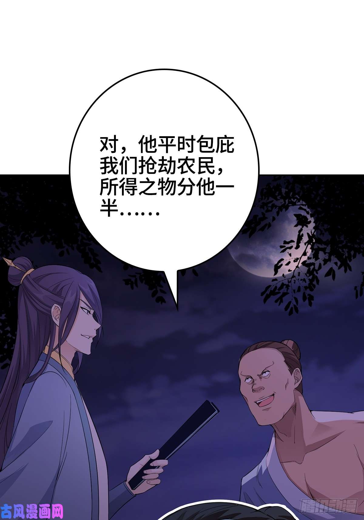 被迫成为反派赘婿一夜暴富