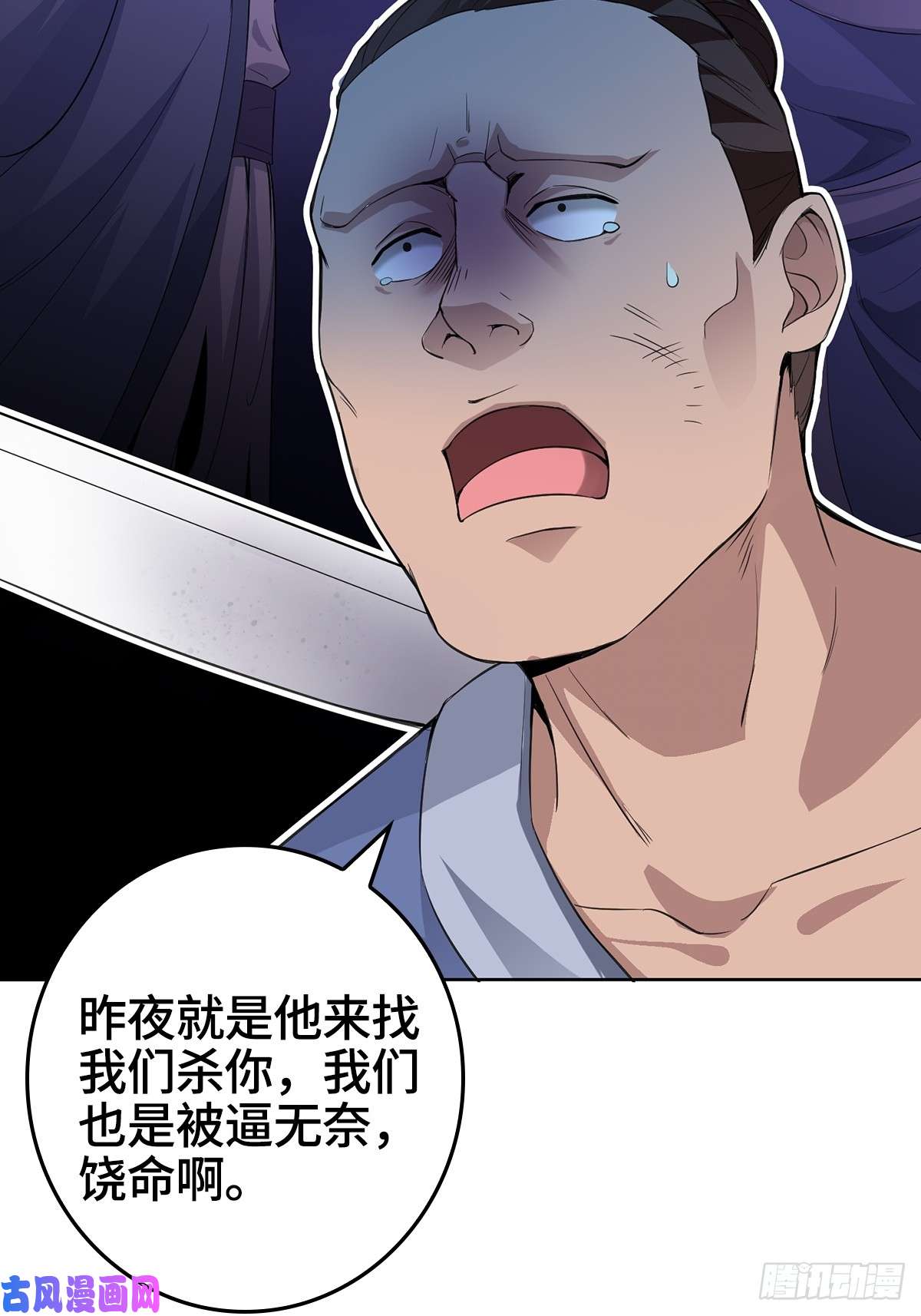 被迫成为反派赘婿一夜暴富
