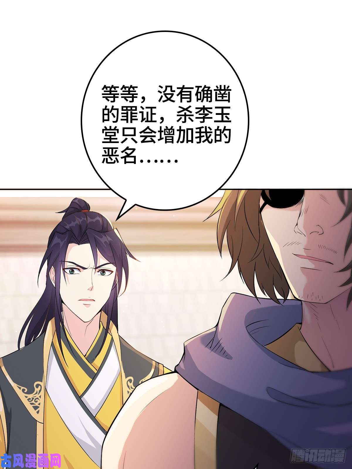 被迫成为反派赘婿一夜暴富