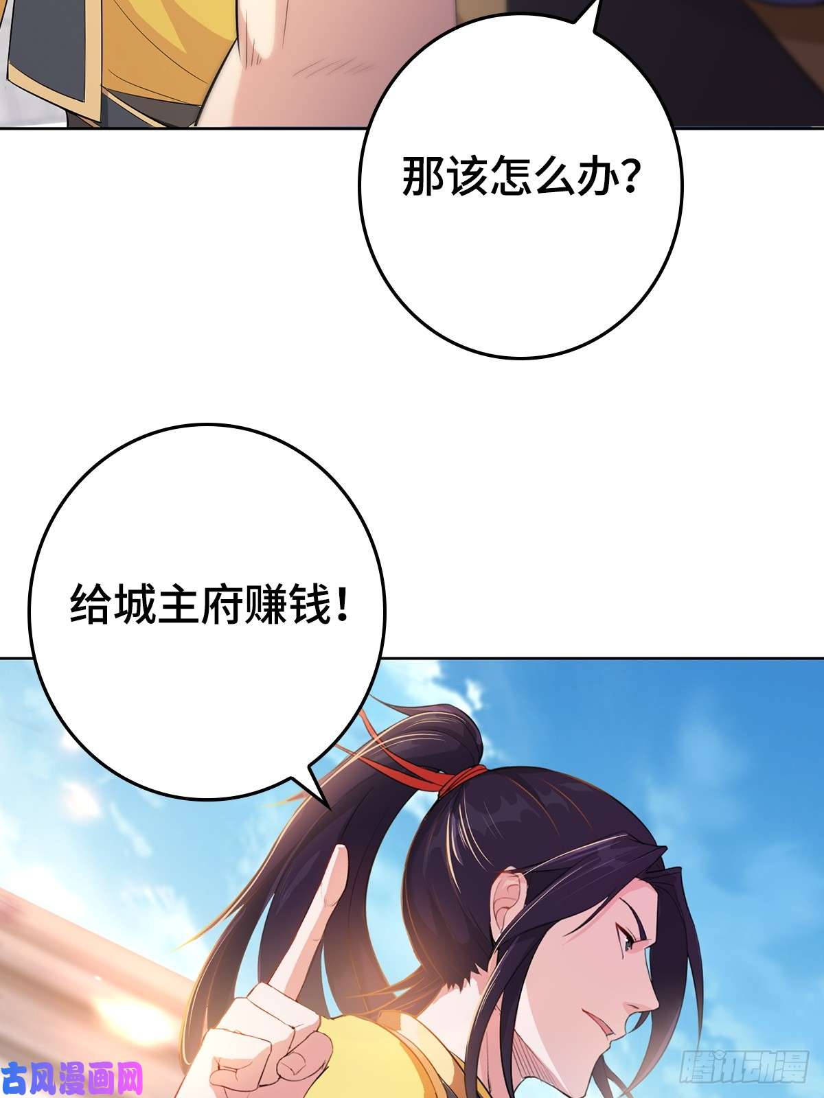 被迫成为反派赘婿一夜暴富