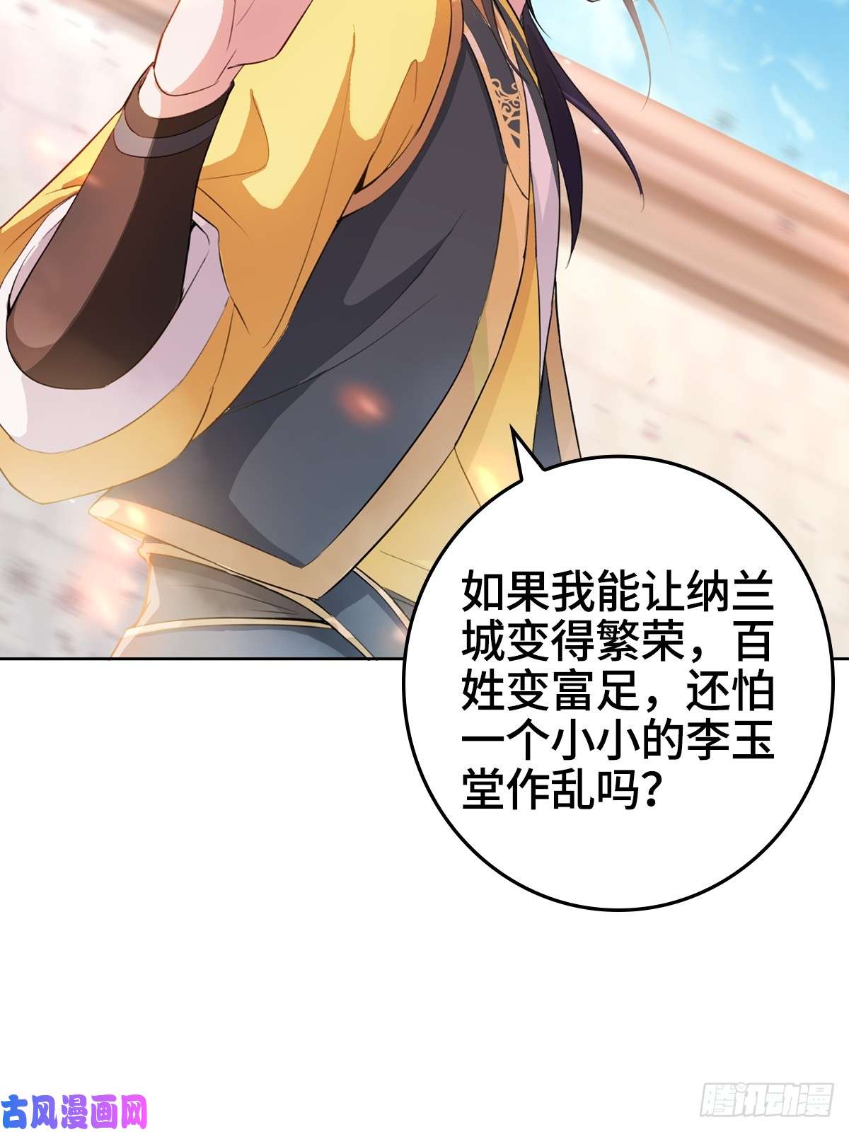 被迫成为反派赘婿一夜暴富
