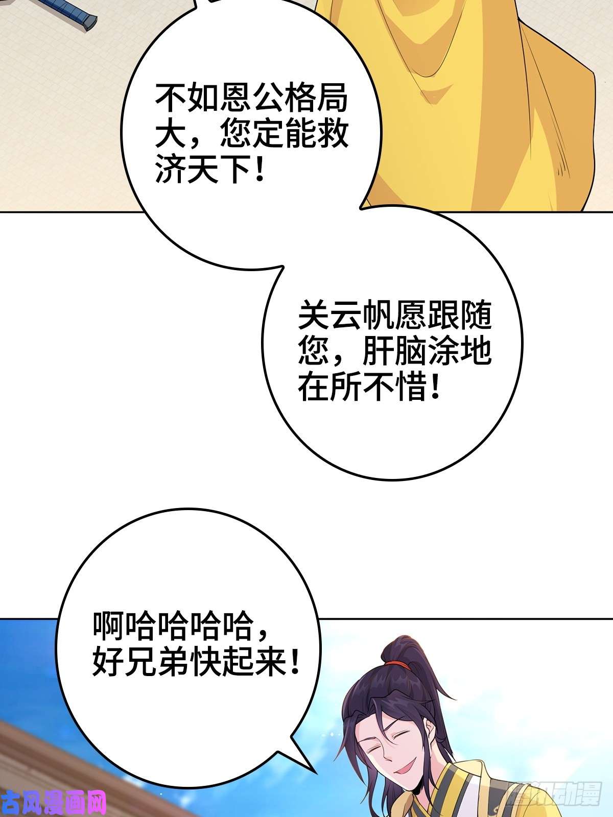 被迫成为反派赘婿一夜暴富