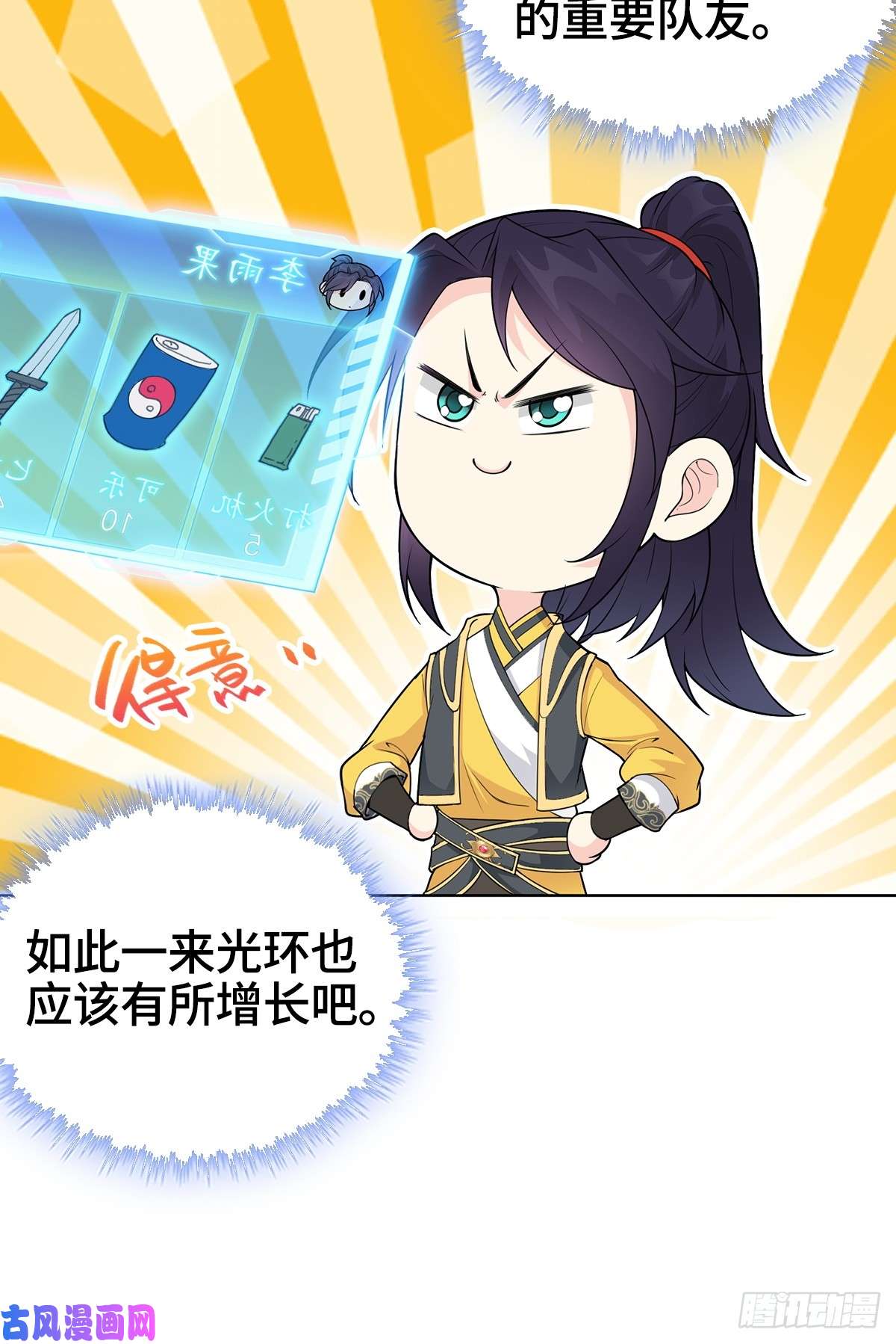 被迫成为反派赘婿一夜暴富