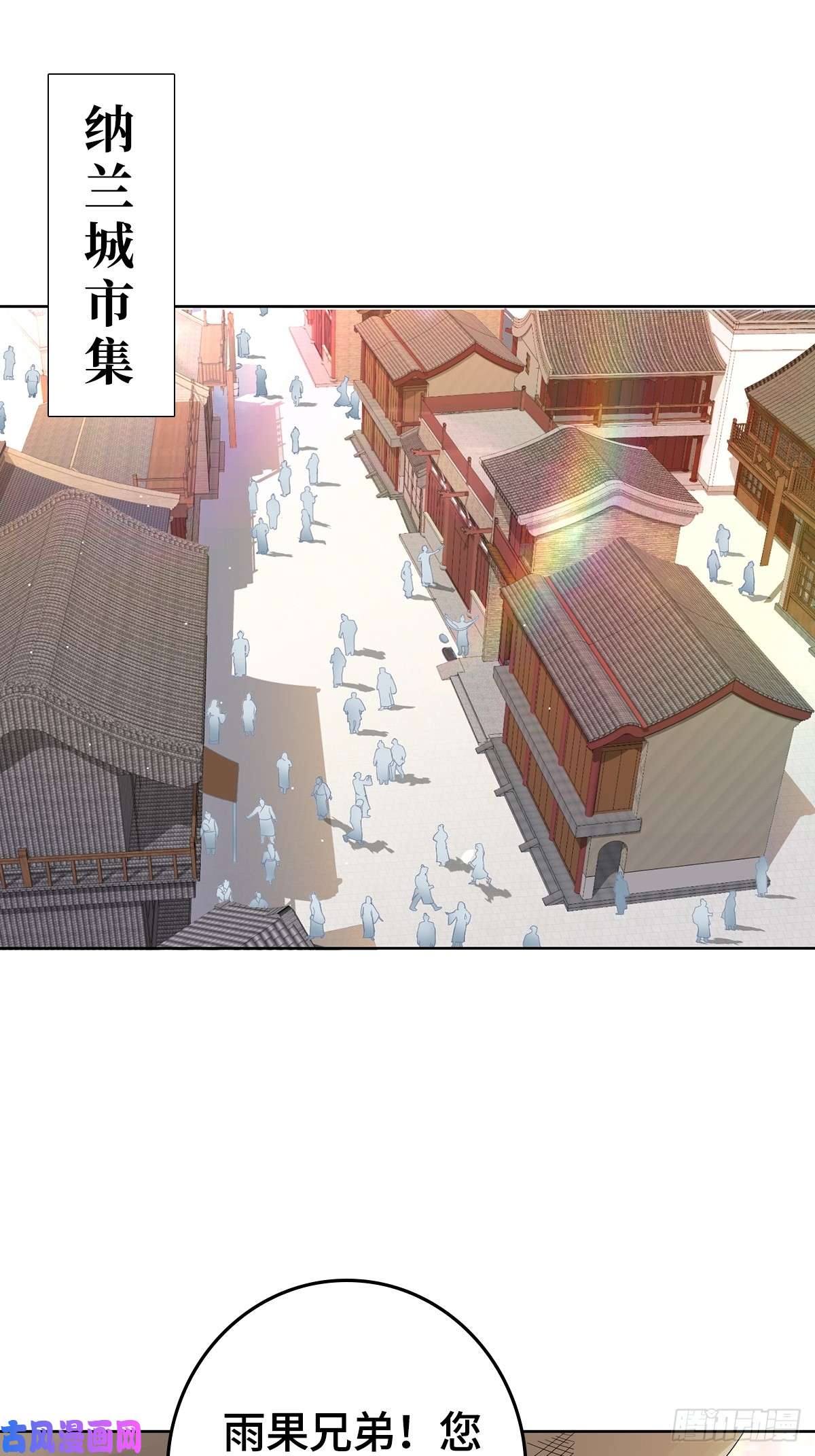 被迫成为反派赘婿一夜暴富
