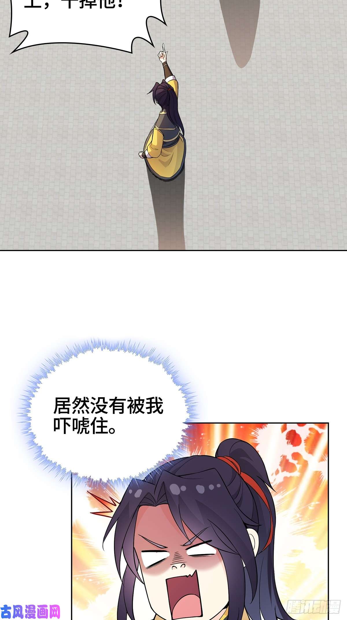 被迫成为反派赘婿一夜暴富