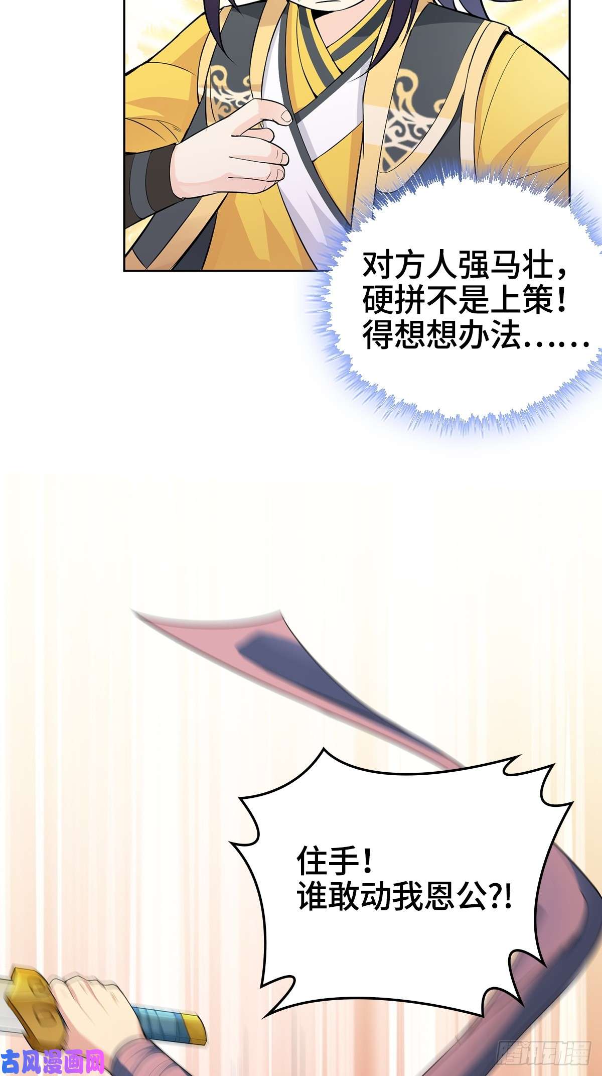被迫成为反派赘婿一夜暴富