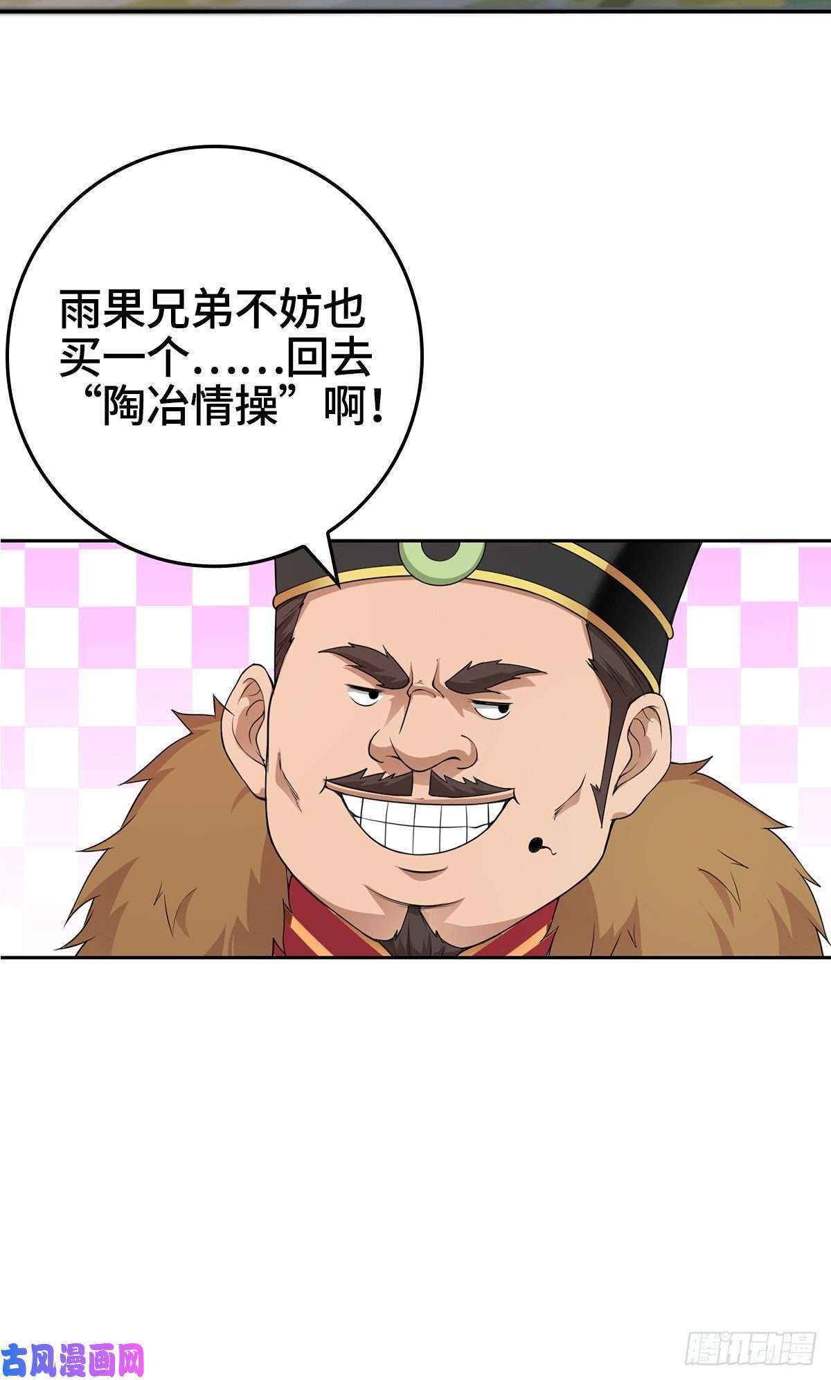 被迫成为反派赘婿放开那女孩！