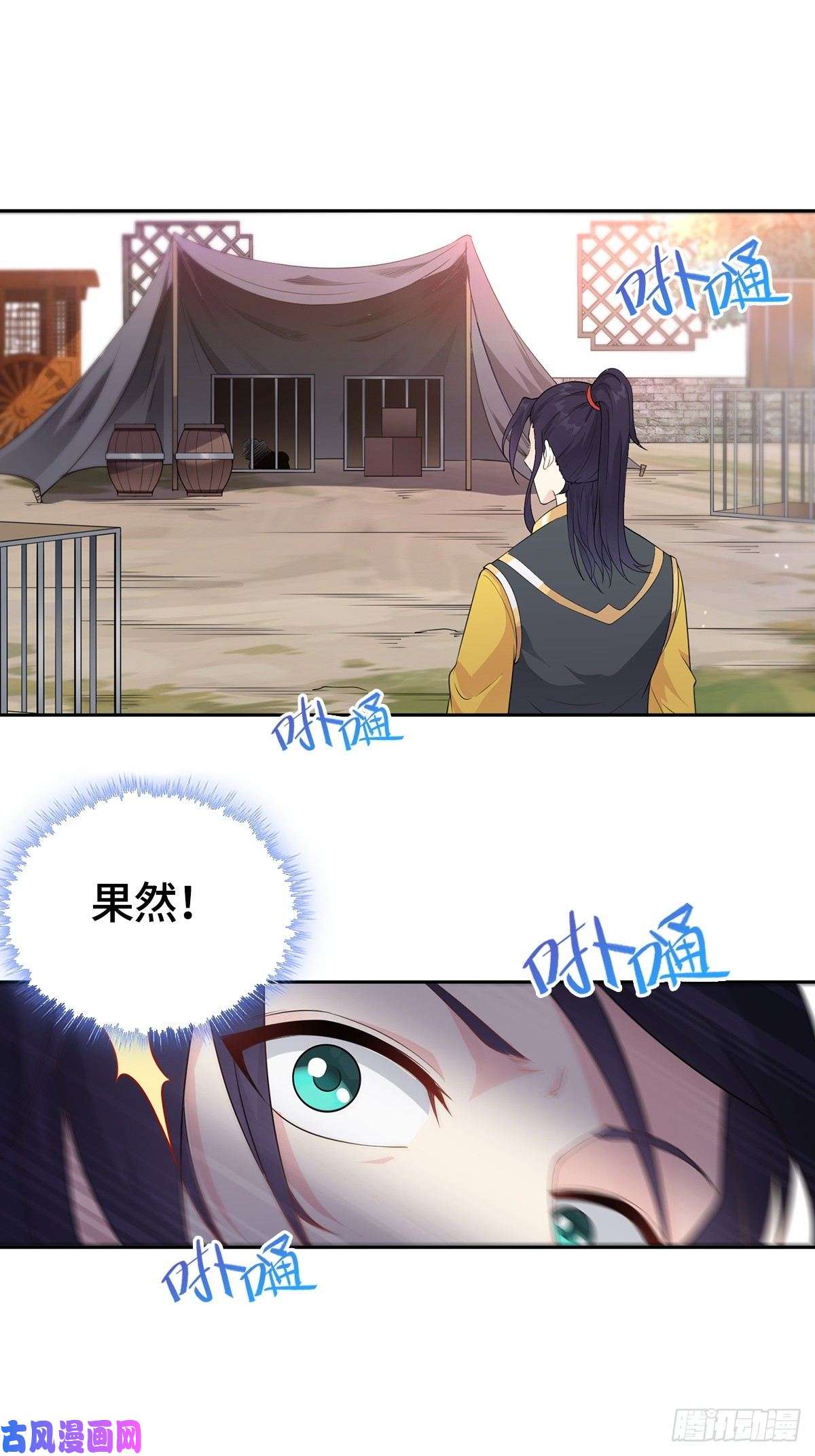 被迫成为反派赘婿放开那女孩！