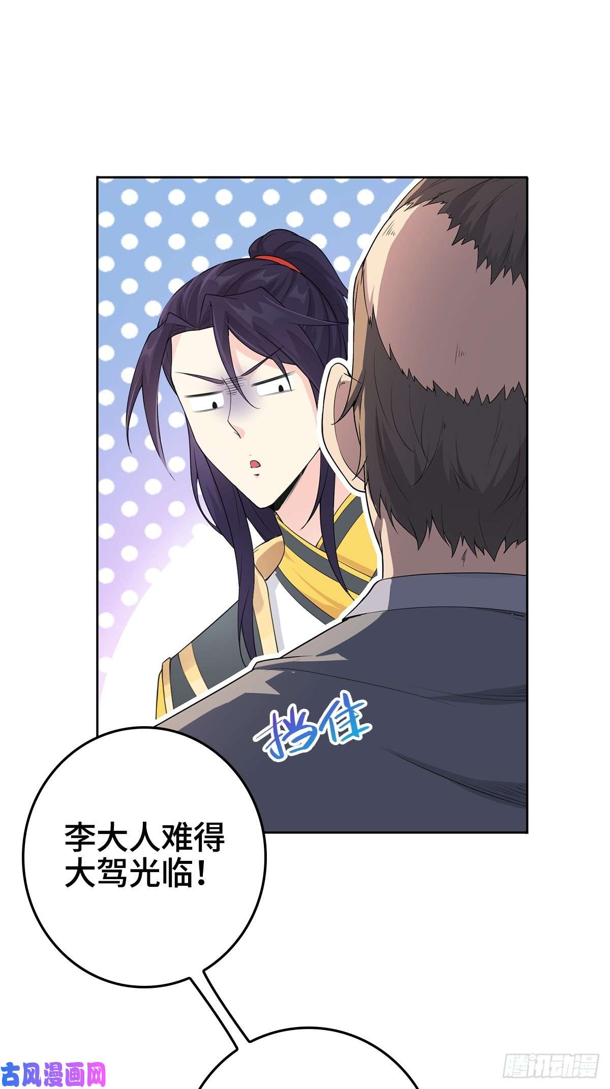 被迫成为反派赘婿放开那女孩！