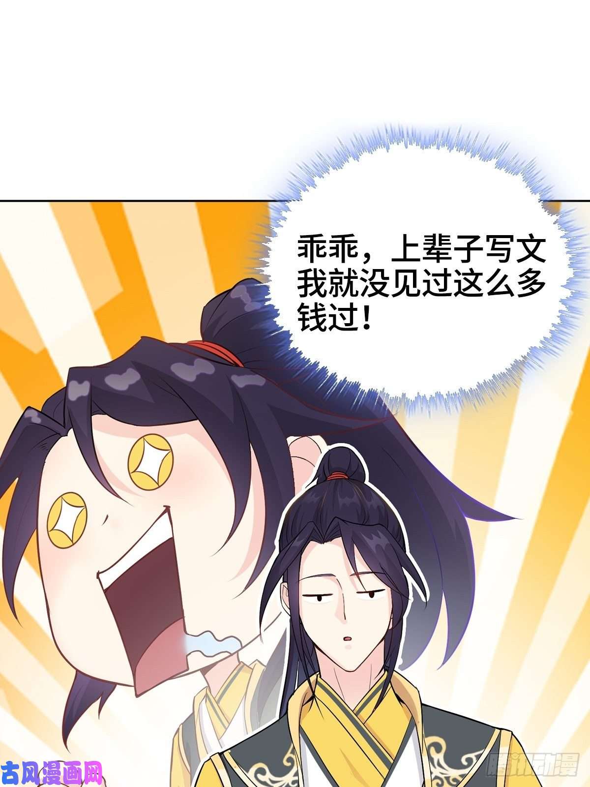 被迫成为反派赘婿放开那女孩！